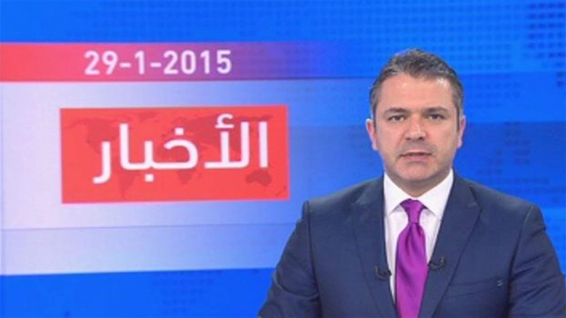 Introduction to the evening news 29-01-2015