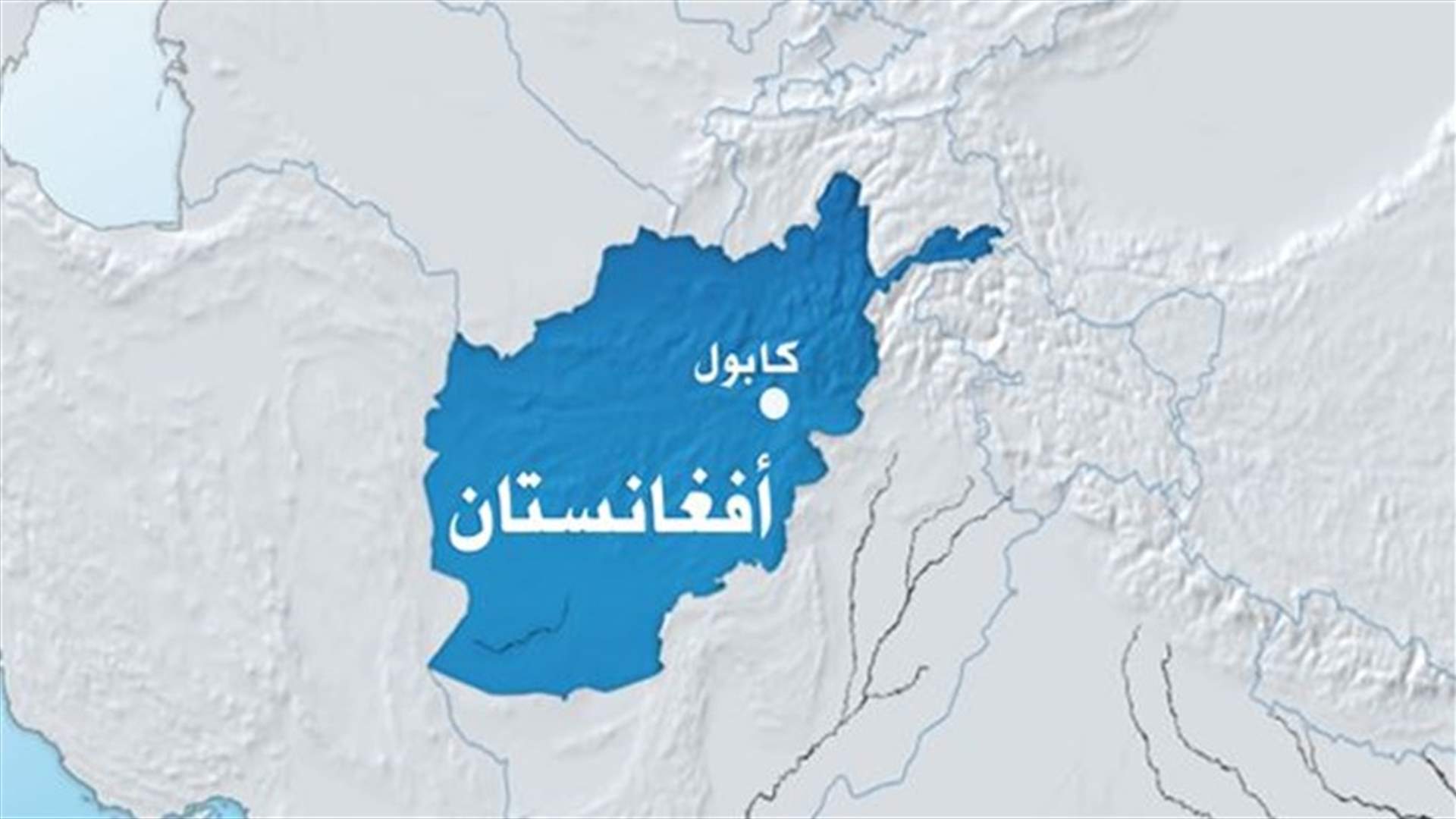 مقتل ثلاثة اميركيين في مطار كابول 