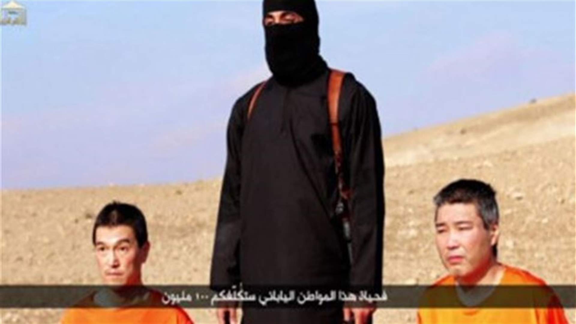 Japan says efforts to free Islamic State hostage deadlocked