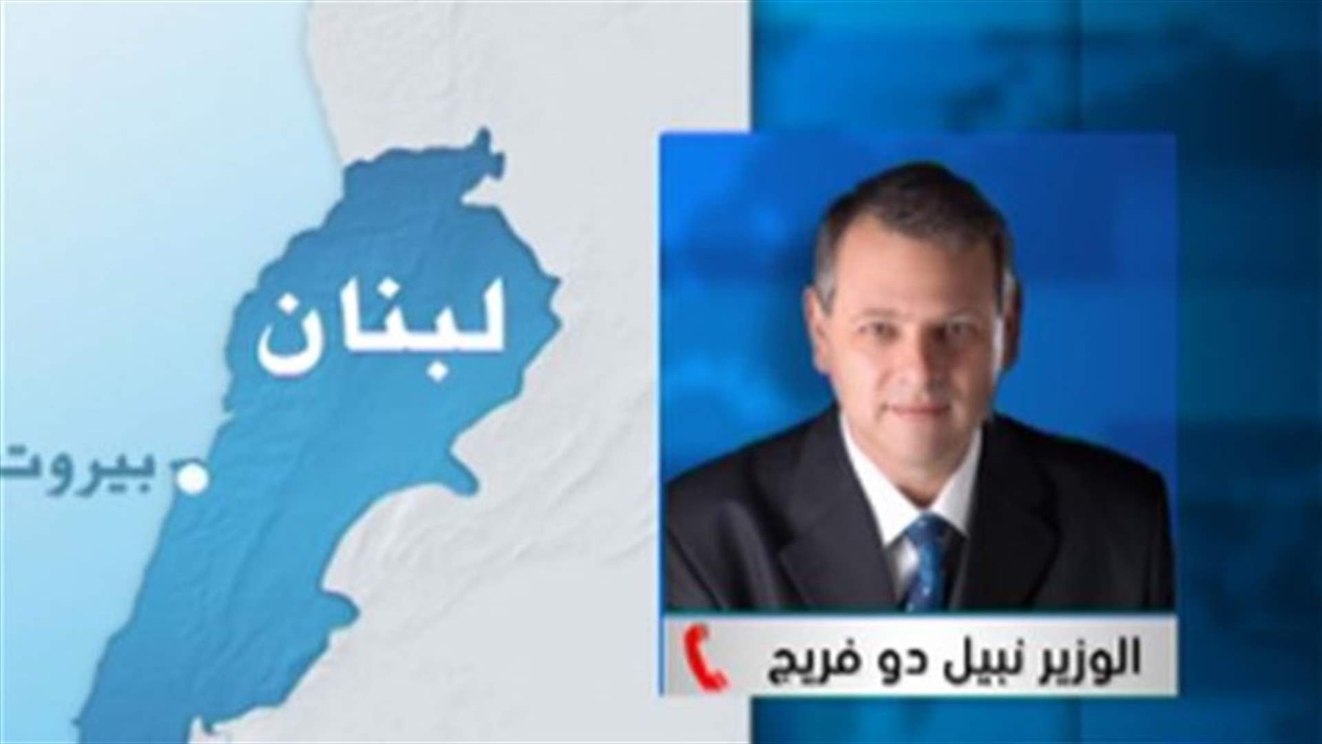 MP De Freige to LBCI: War and peace decision should be in hands of Lebanese state