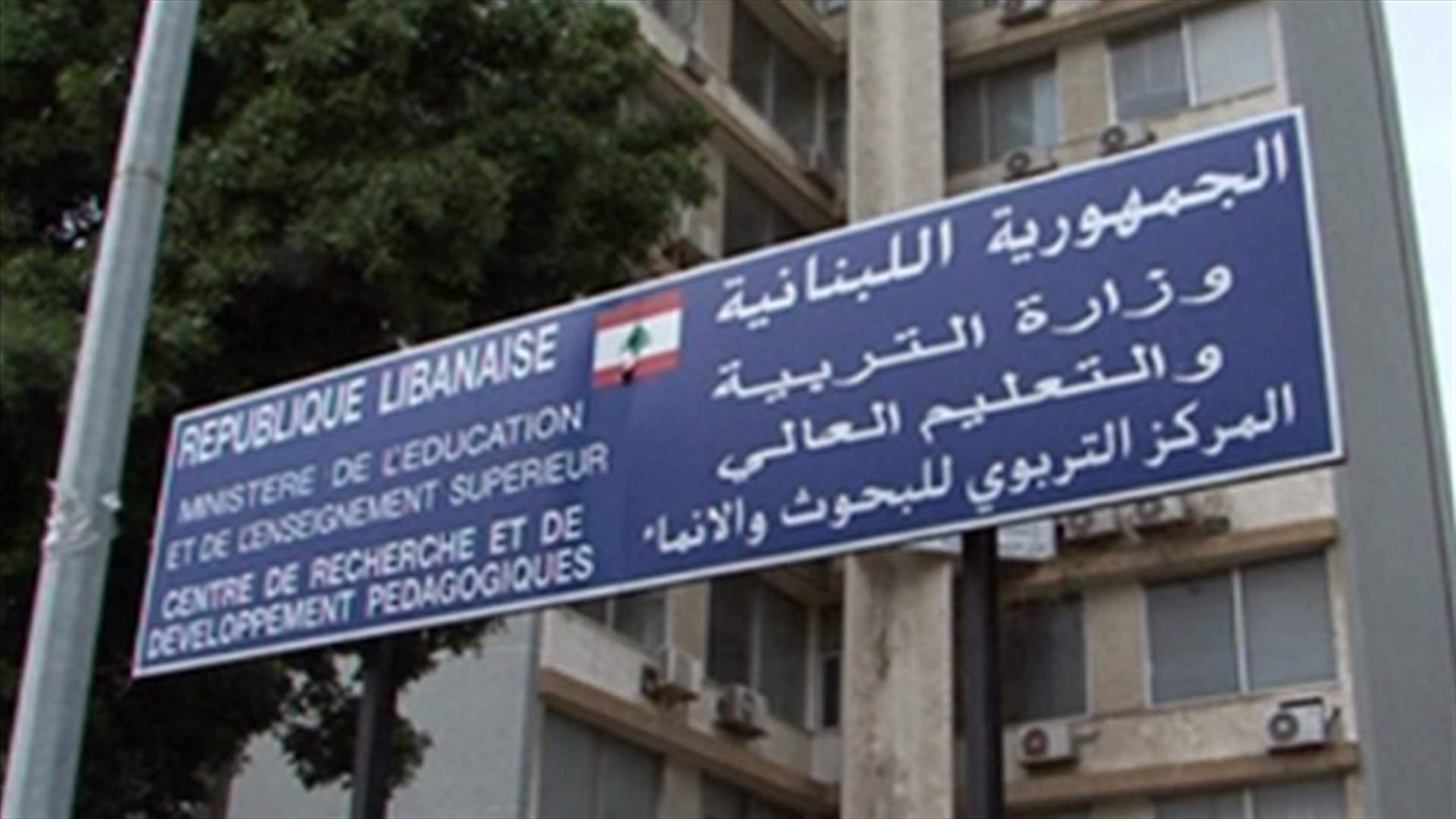 أسباب تأخير صدور كتاب التاريخ الموحّد
