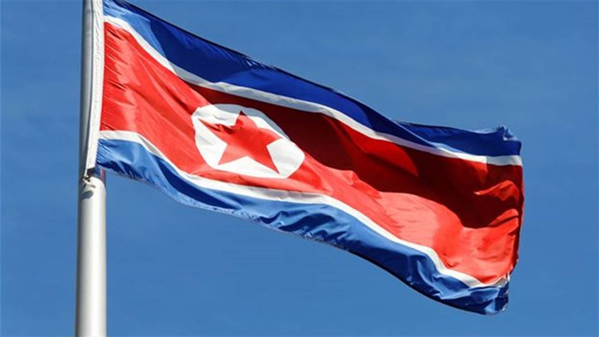 N.Korea says US rejects invitation to Pyongyang