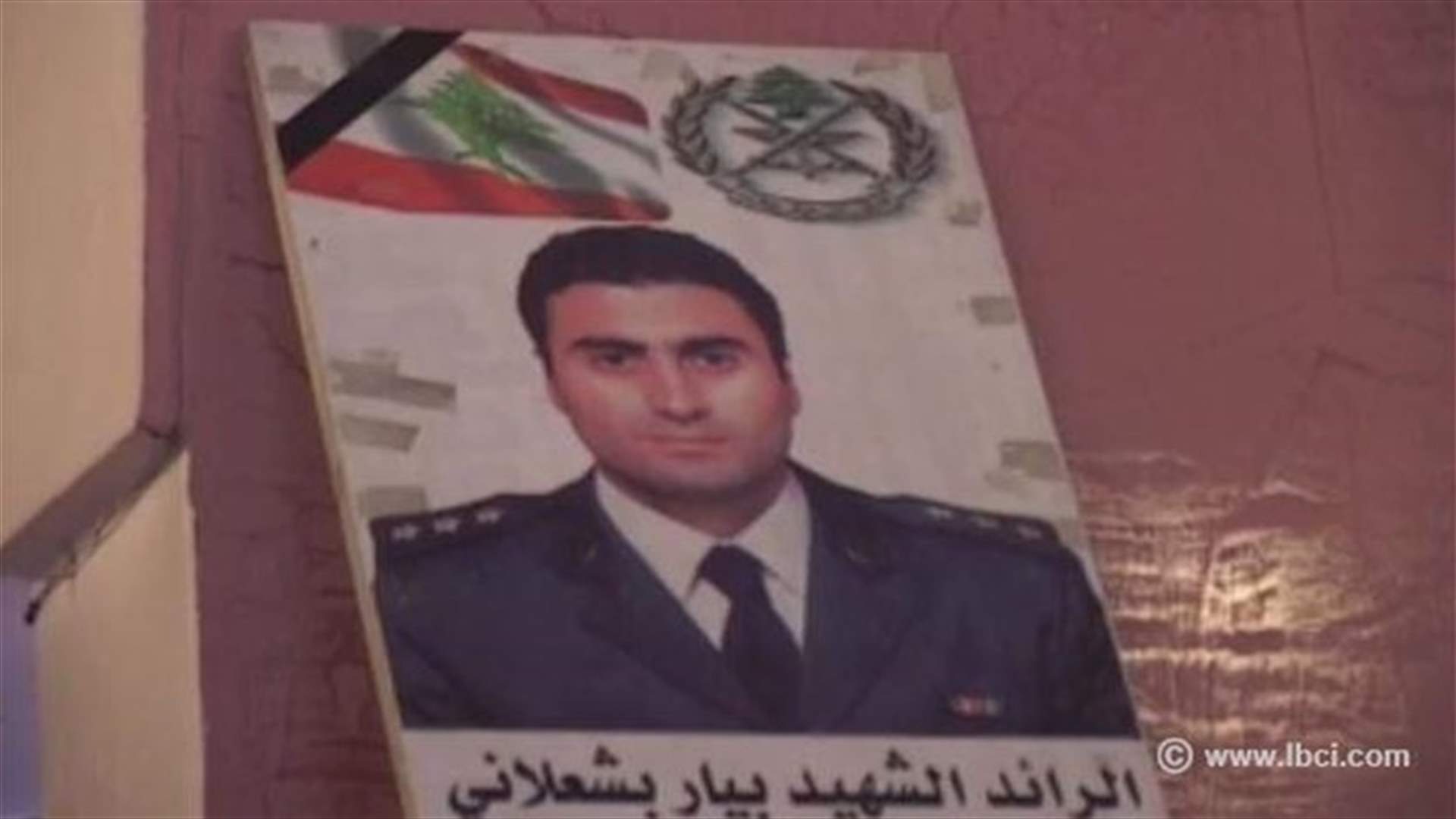 بلدة المريجات أحيت الذكرى السنوية الثانية لاستشهاد الرائد بشعلاني