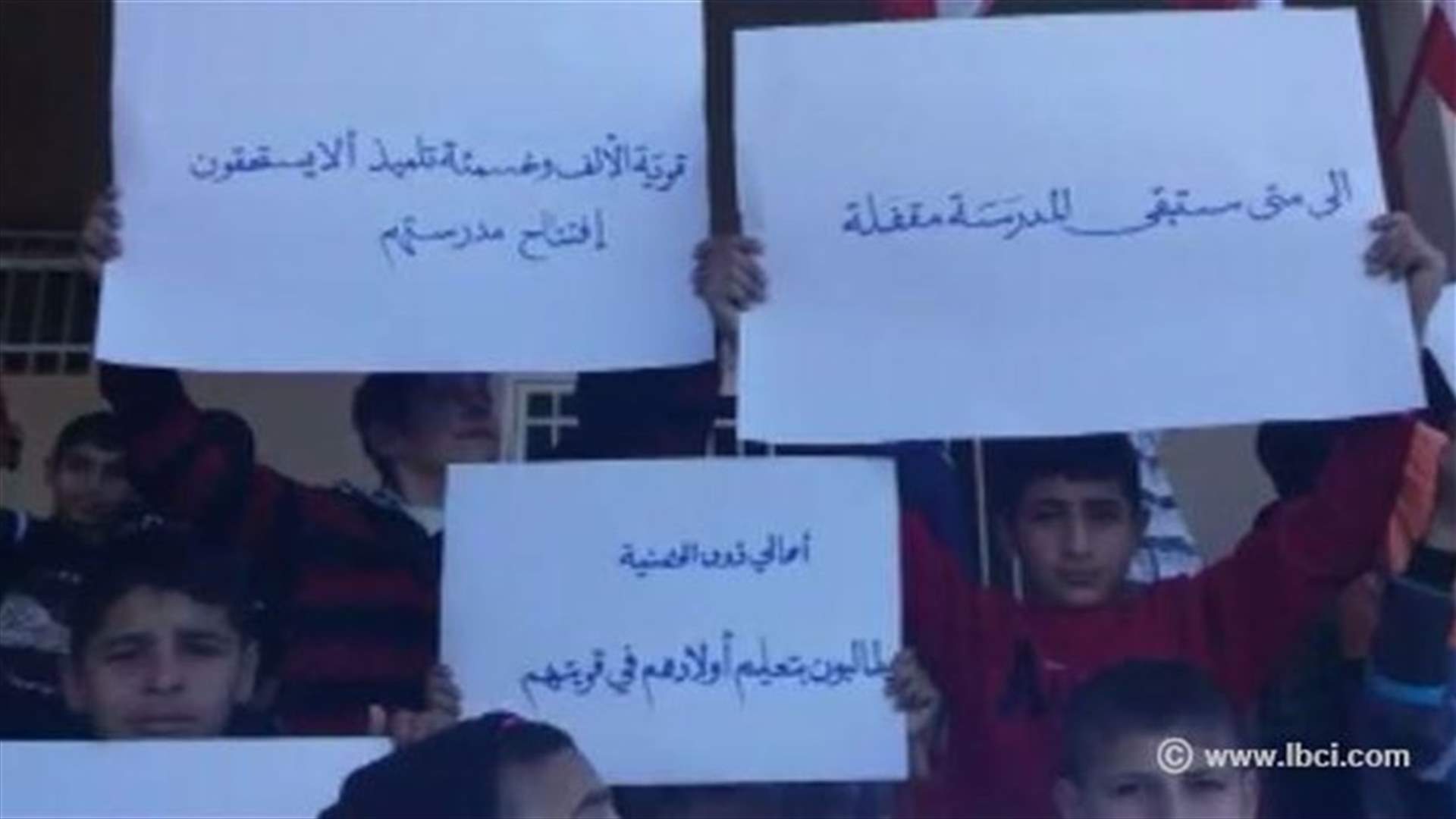 اعتصام بالحصنية احتجاجا على التأخير بتسليم مدرسة