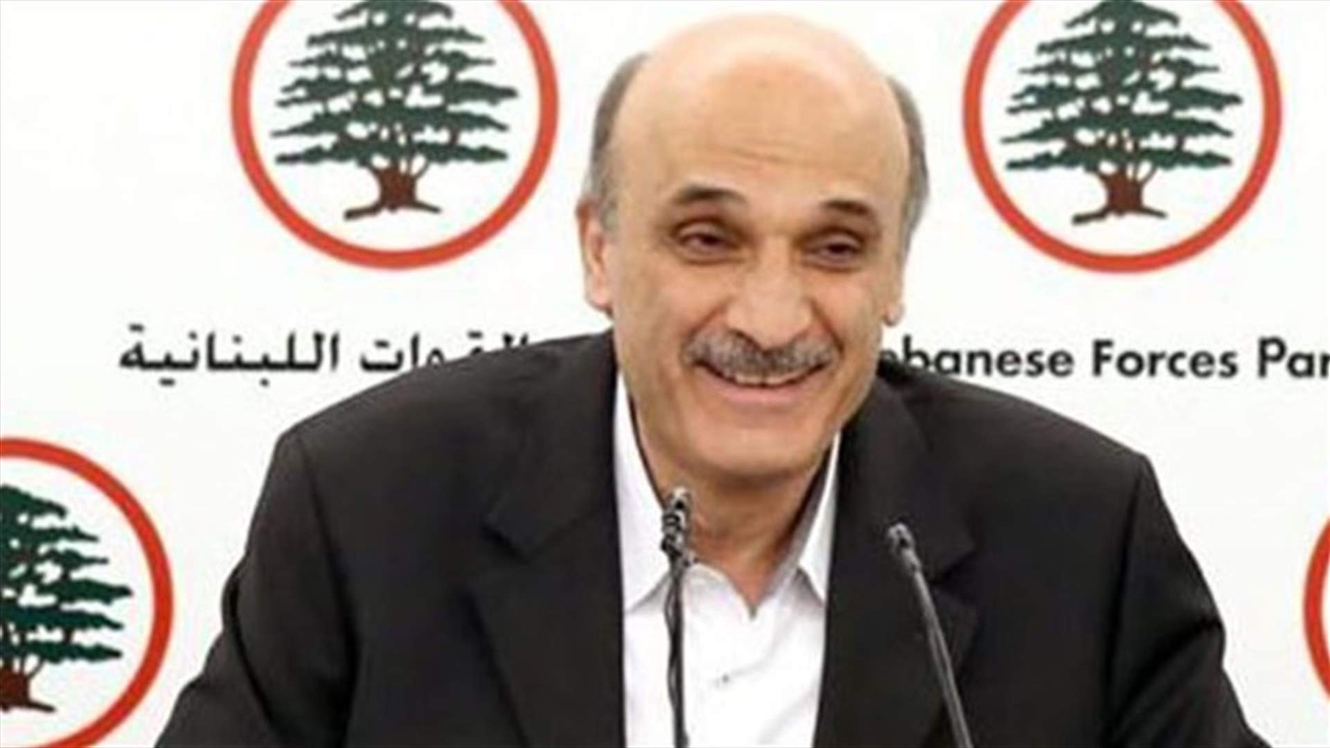 مزحة ثقيلة من أحد المناصرين تصيب موكب جعجع...