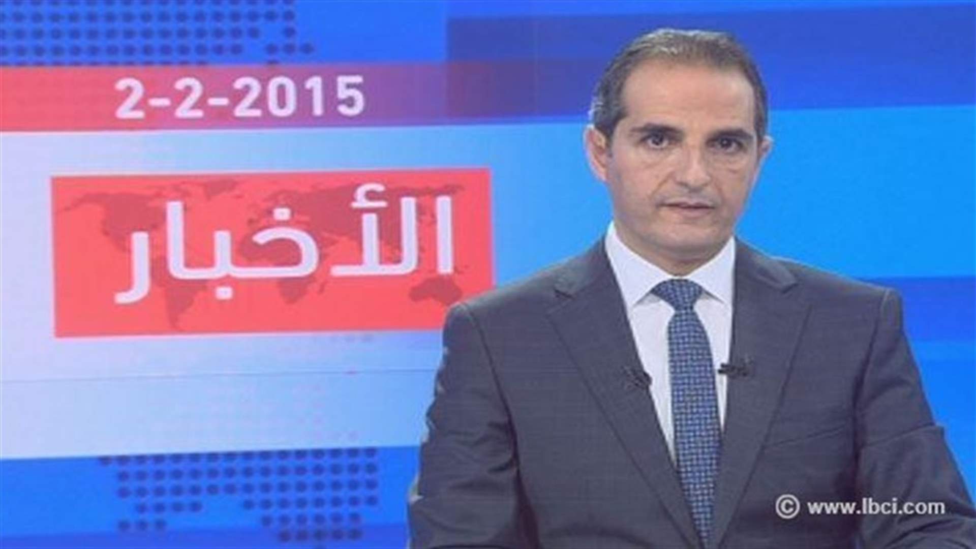 مقدمة النشرة المسائية 2-2-2015