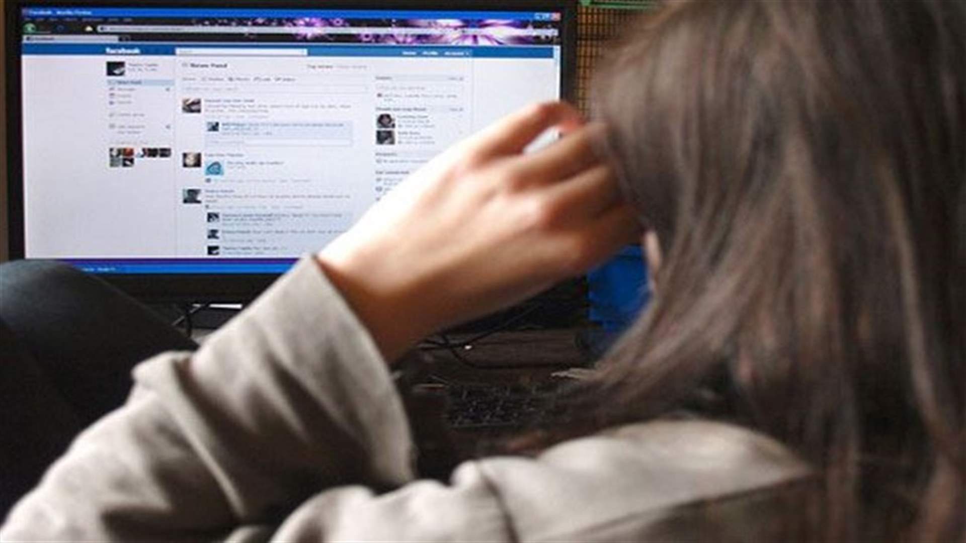 Frightening! Facebook Can Now See Your Online History