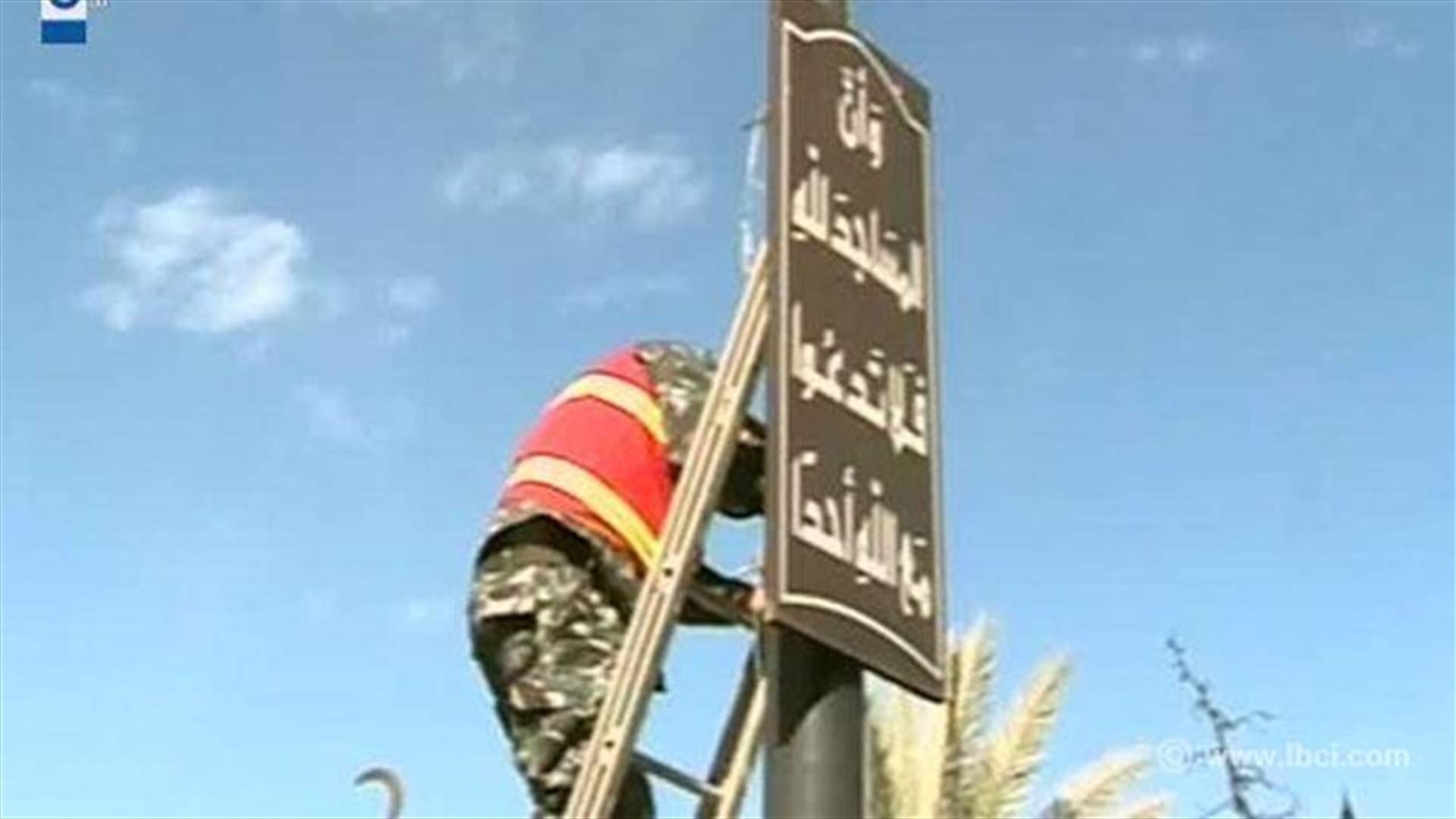 REPORT: Campaign to remove political signs from Beirut kicks off