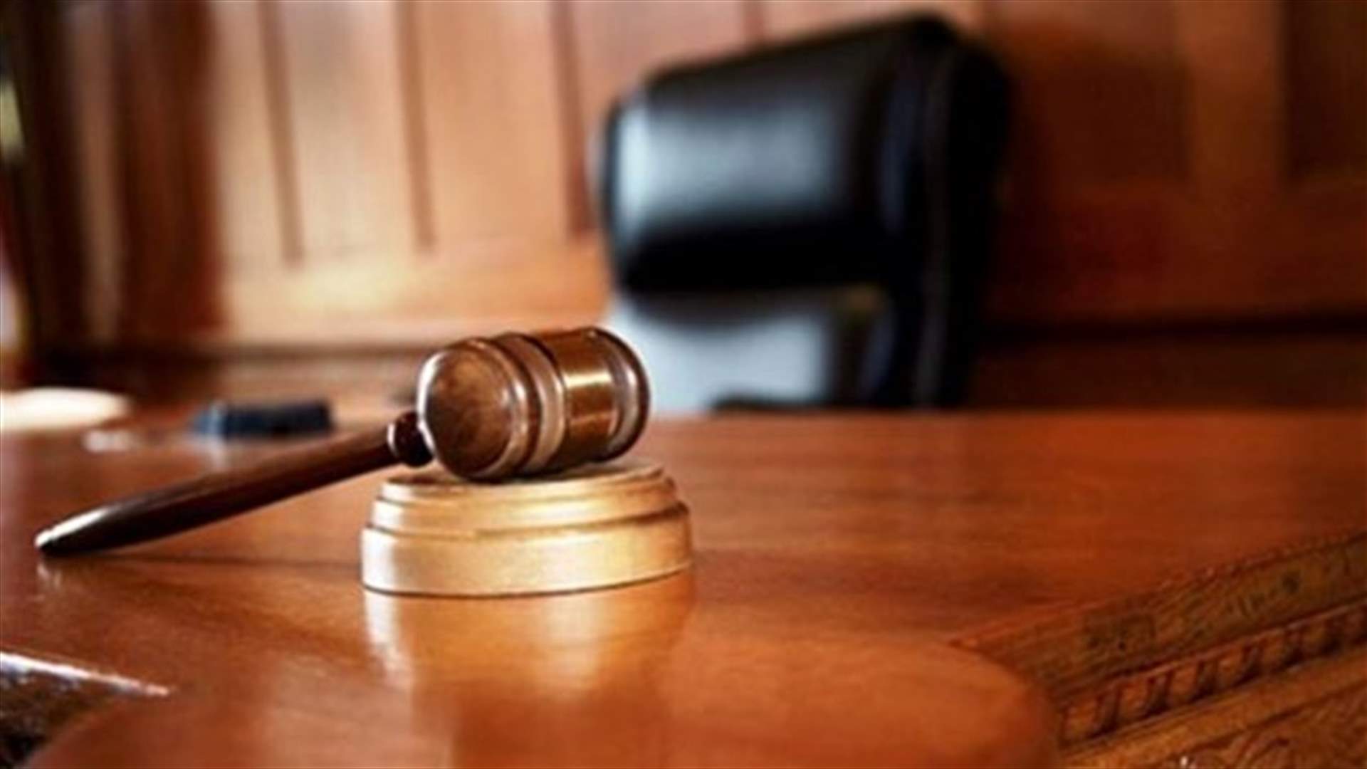 مباشرة التحقيق في ملف الدوائر العقارية بجرم الاختلاس