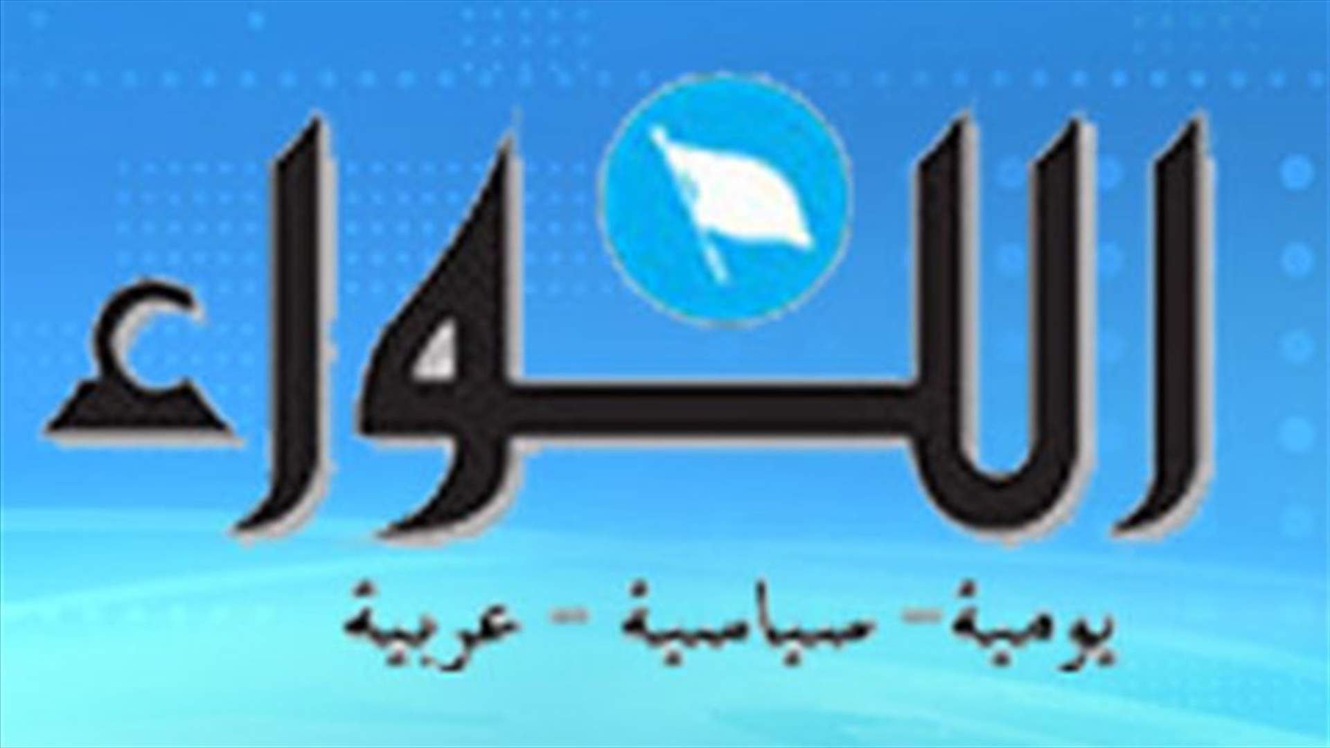 المفتي الشعّار يكثف اتصالاته ويلتقي ميقاتي اليوم