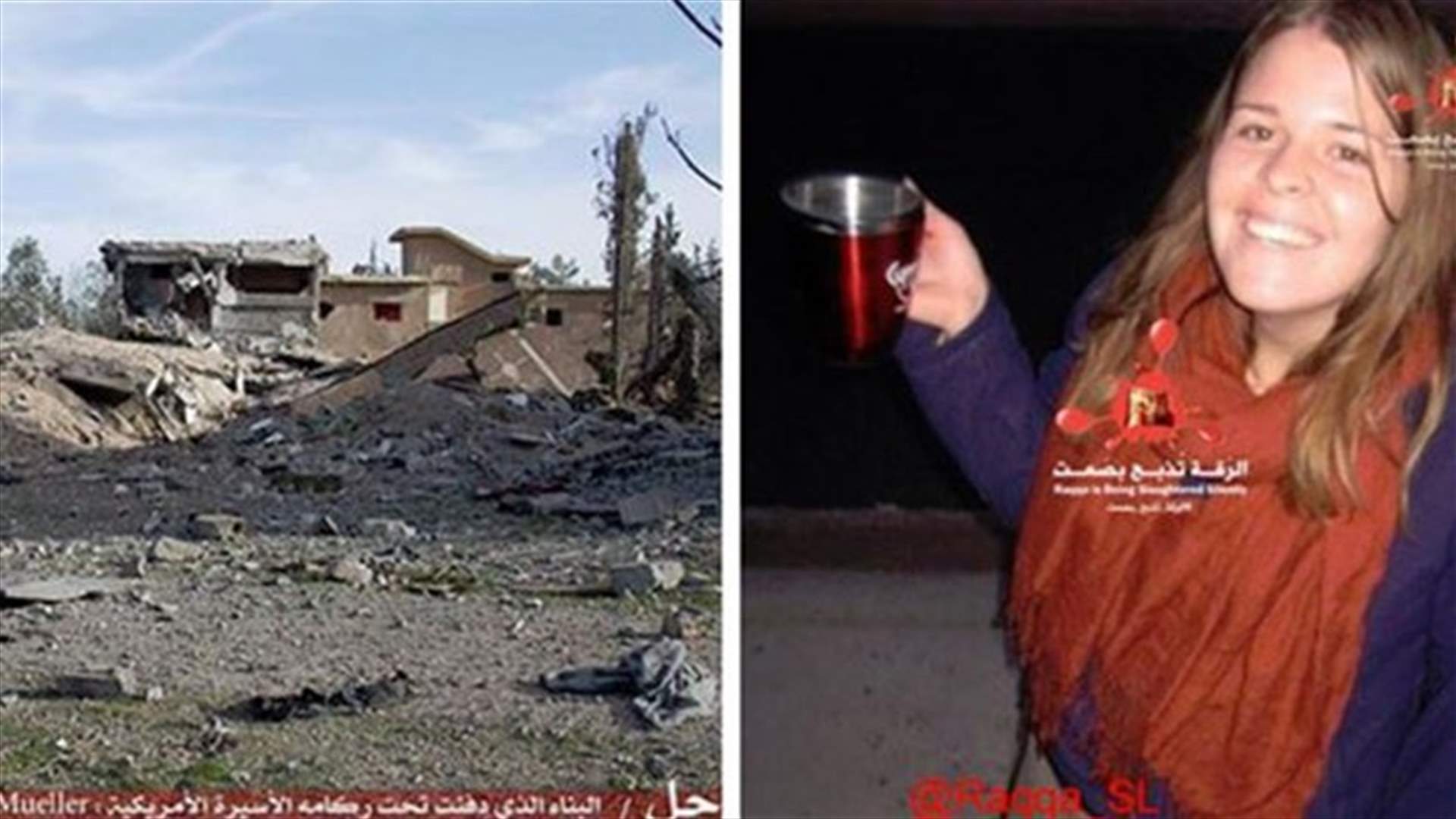 Islamic State says female U.S. hostage killed in Syria
