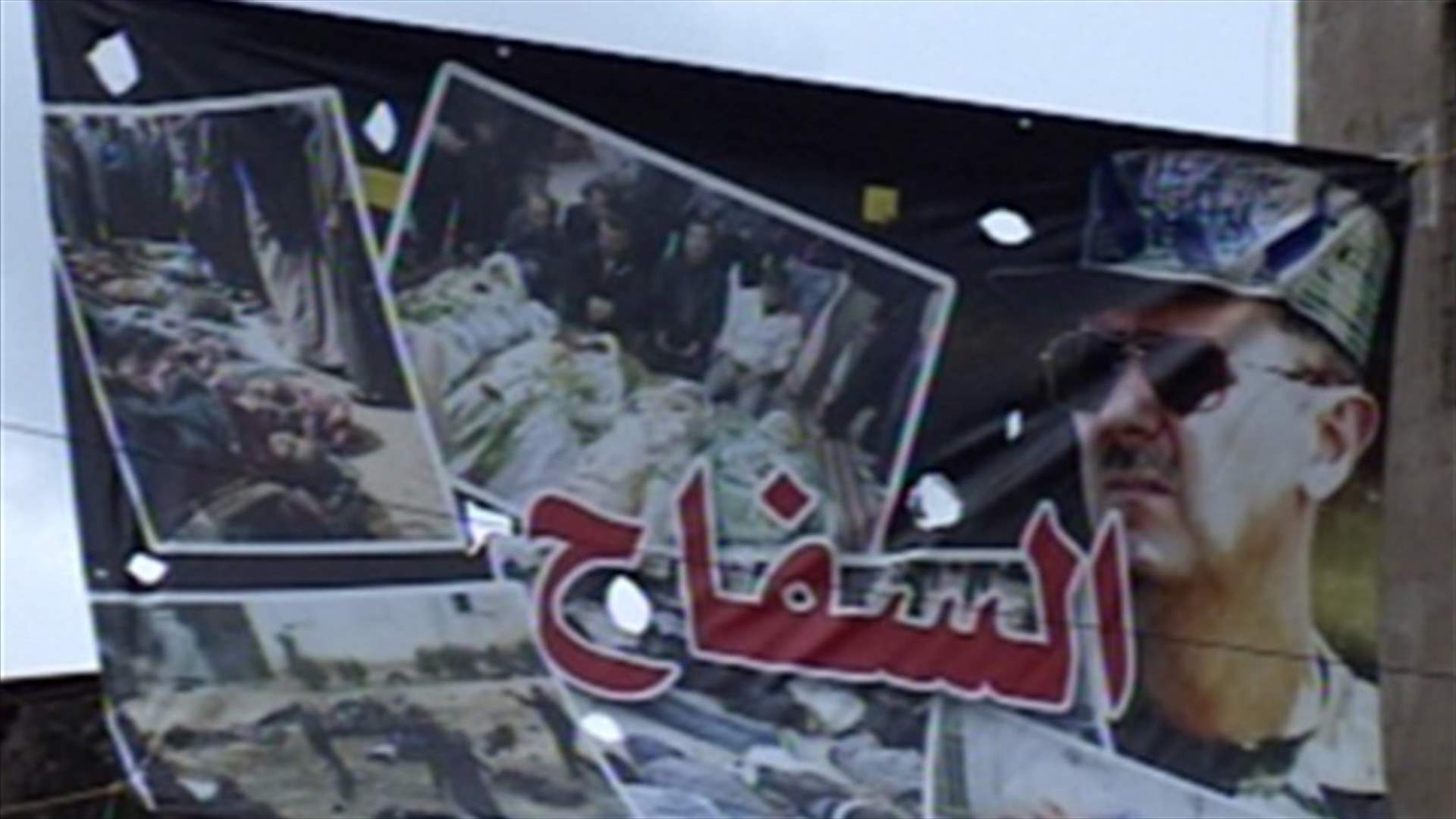 توتر في باب التبانة وجبل محسن على خلفية صورة للأسد