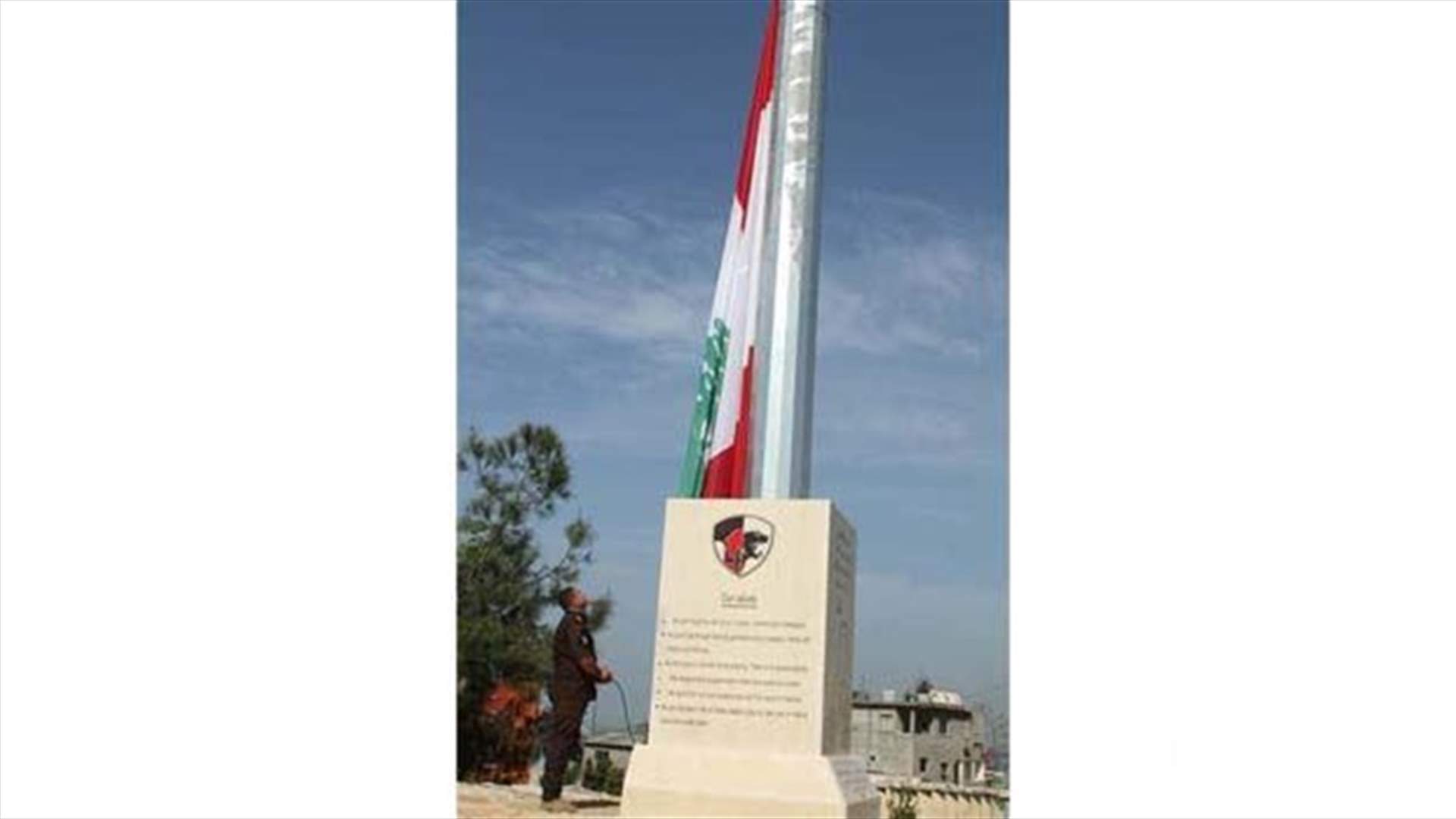 أطول علم في لبنان...