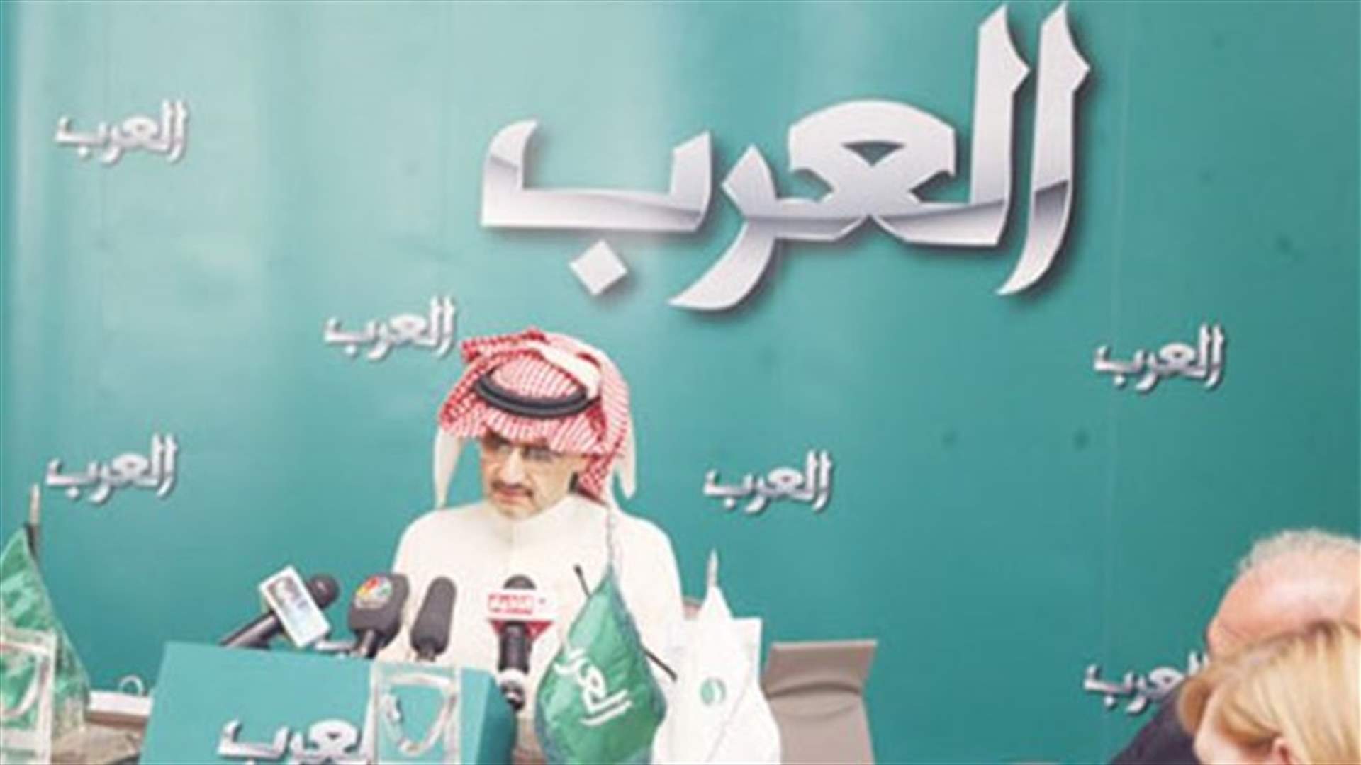 Bahrain confirms suspension of Saudi-owned news channel