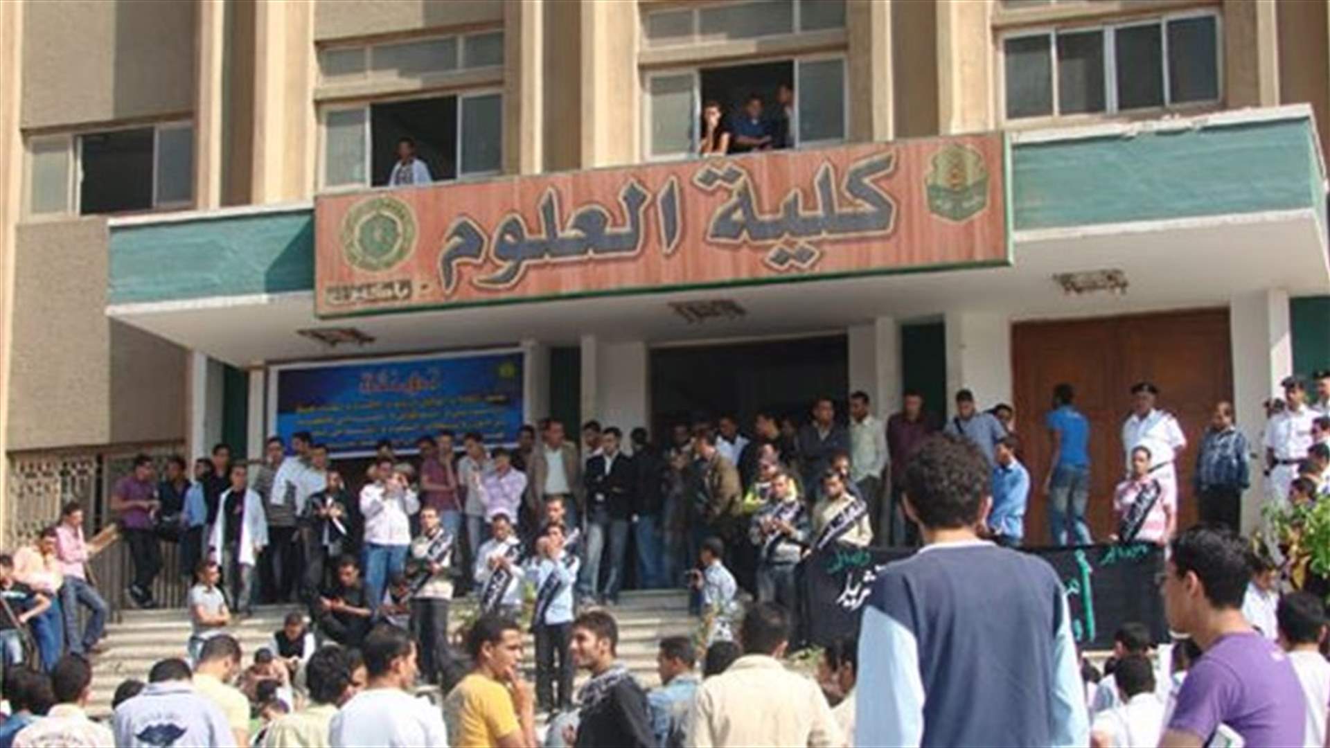 استئناف الأعمال الإدارية في كلية العلوم في طرابلس غدًا