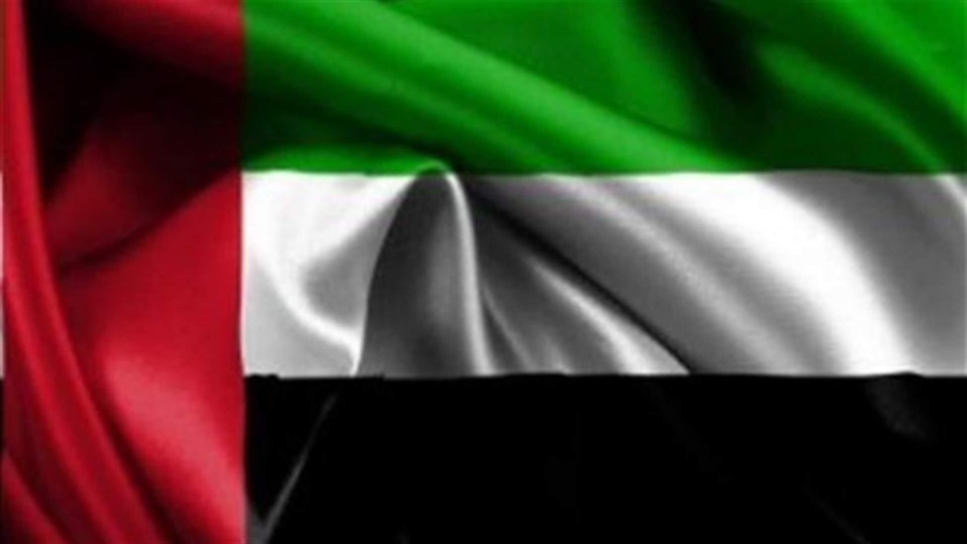الامارات تستأنف الضربات الجوية ضد داعش