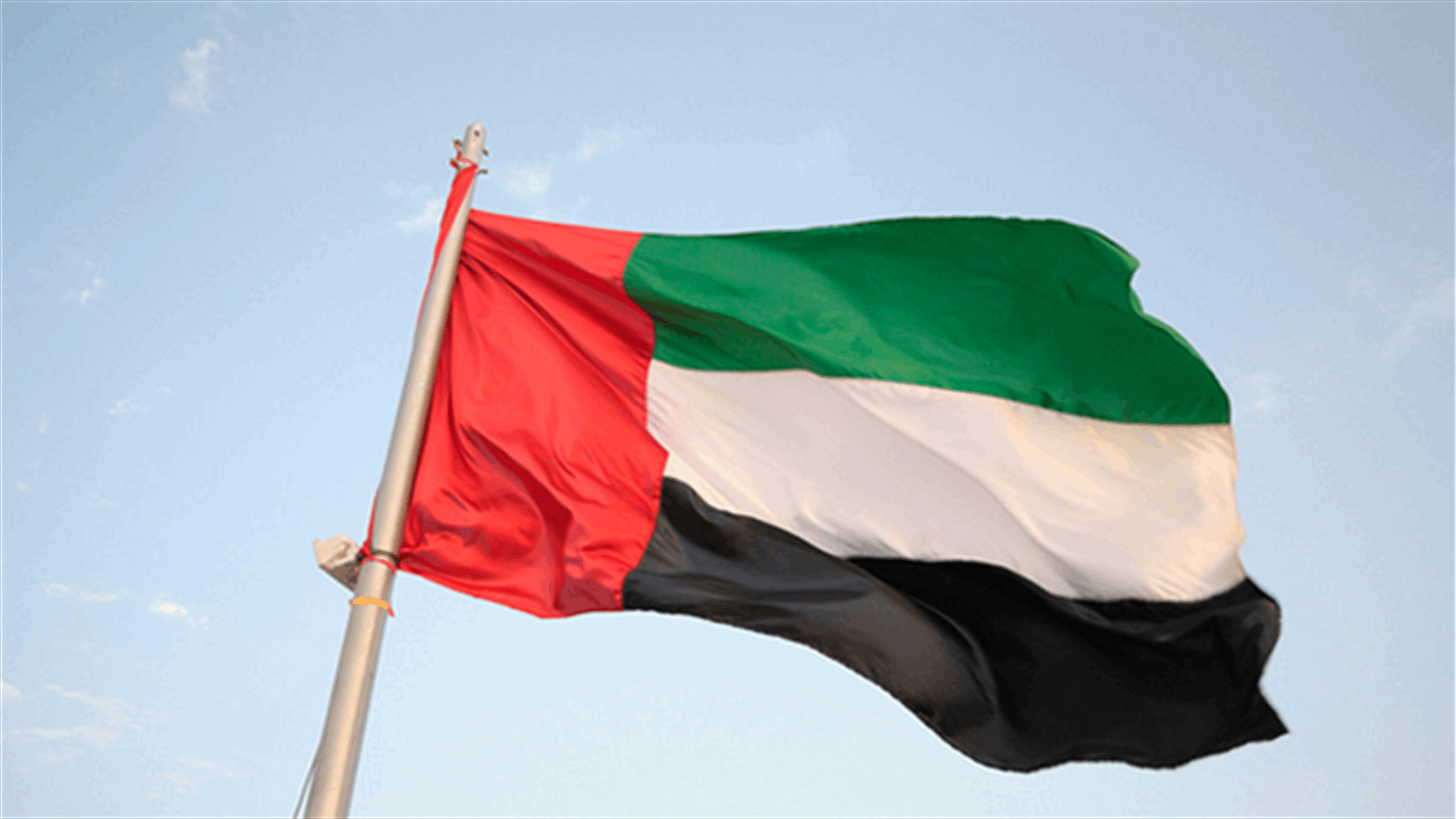 UAE says its jets resume airstrikes against Islamic State