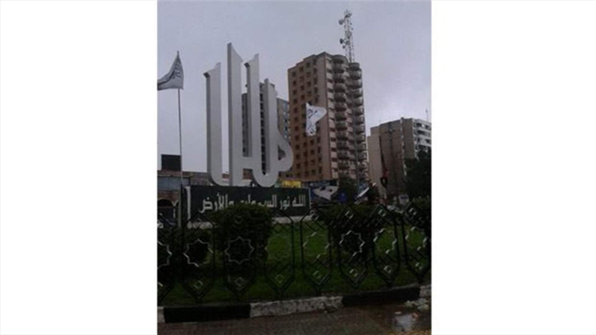 Black Islamic flags in Tripoli replaced with white ones