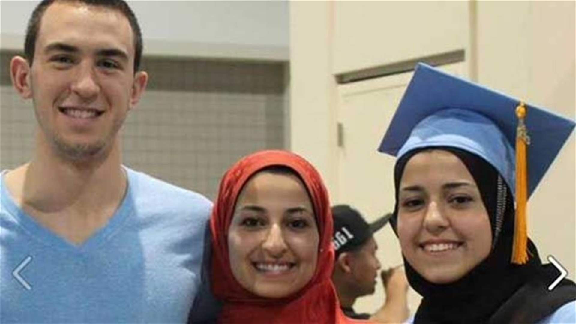 هكذا تفاعل الاعلام الغربي مع خبر مقتل ثلاثة مسلمين في نورث كارولينا
