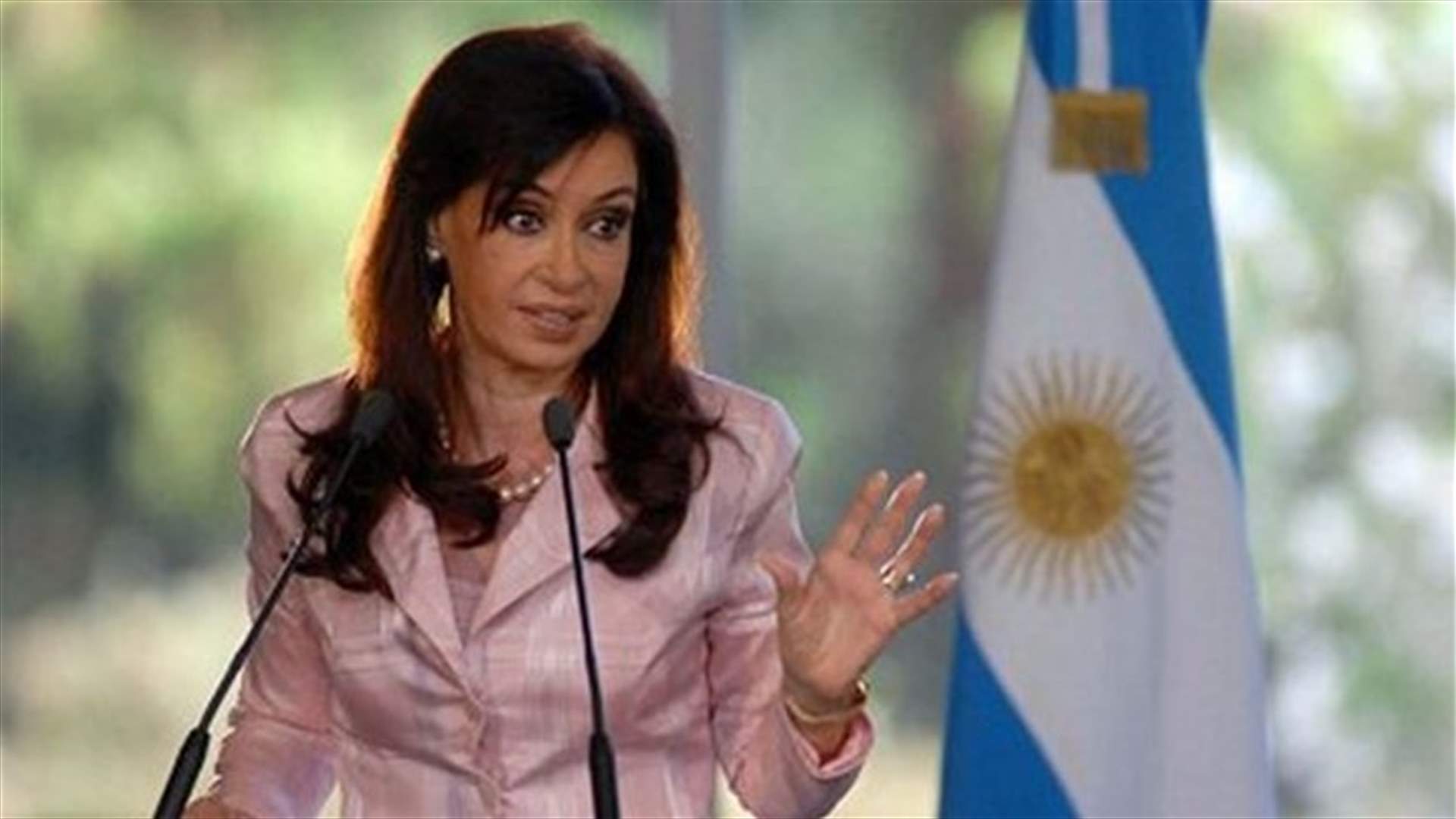 توجيه التهمة رسميا لرئيسة الارجنتين بالتستر على تفجير استهدف مركزا يهوديا