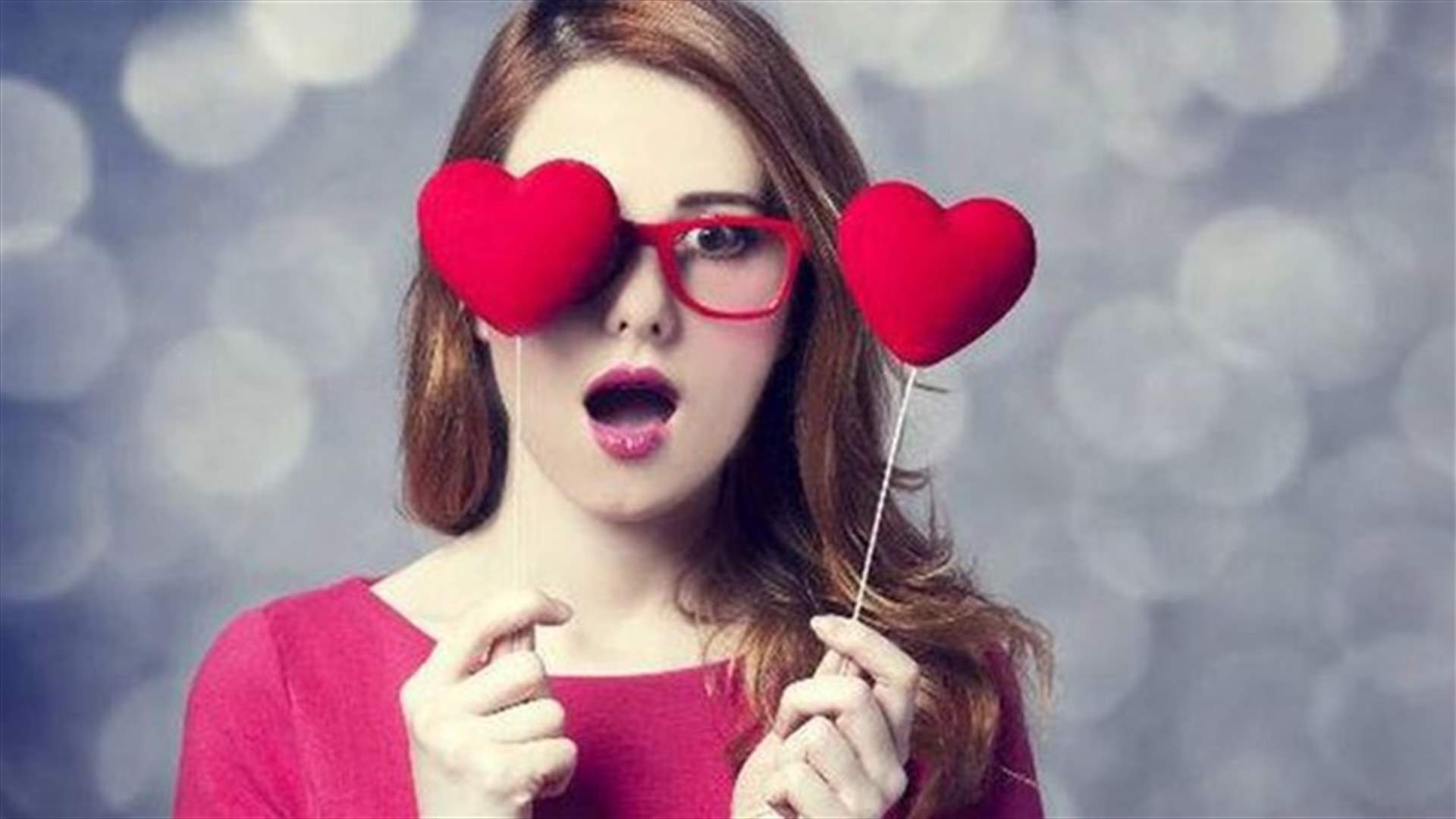 للعازبين فقط.. هكذا تقضون عيد الحب!