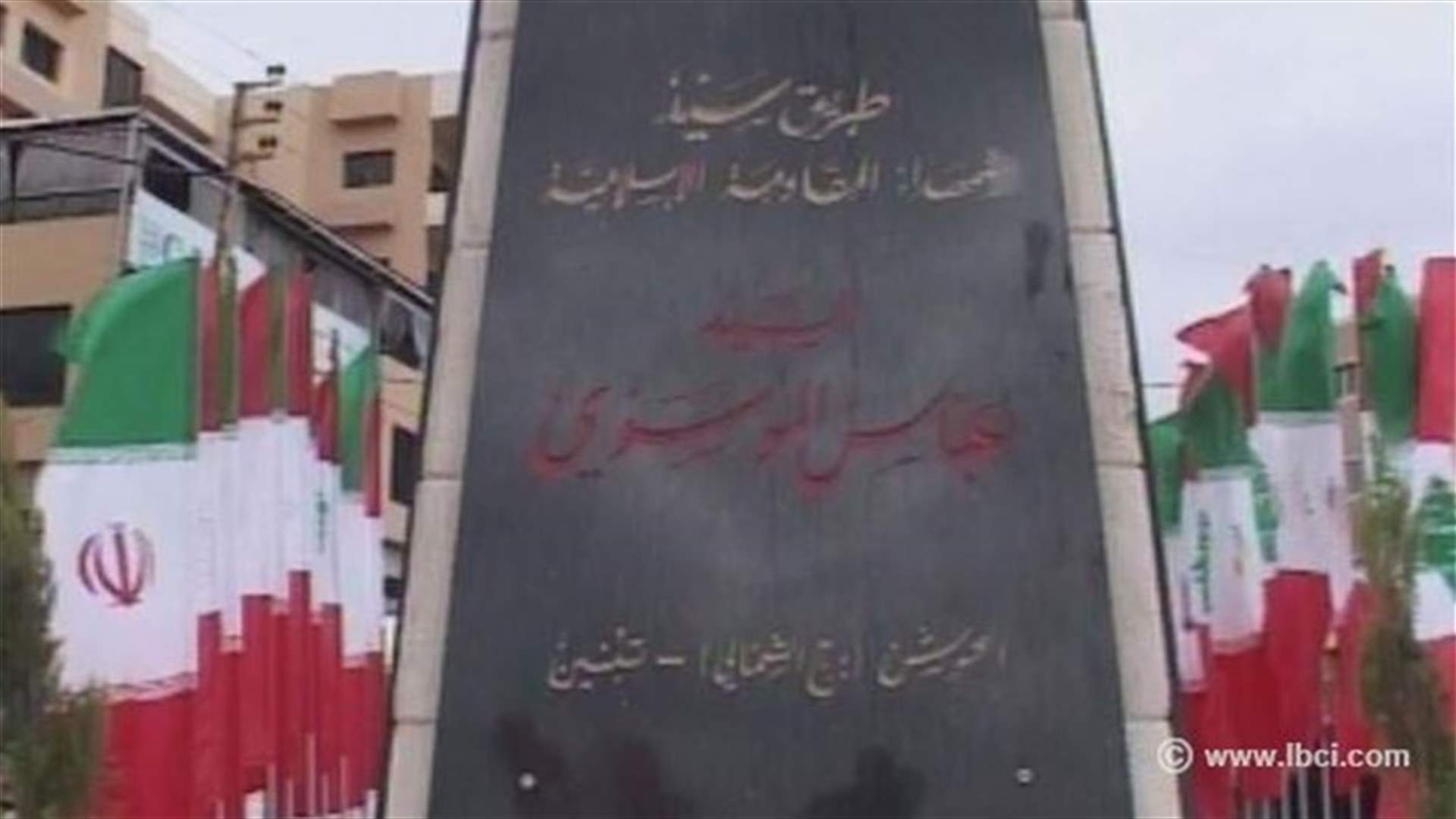 فتح علي: ايران على عهدها بدعم لبنان