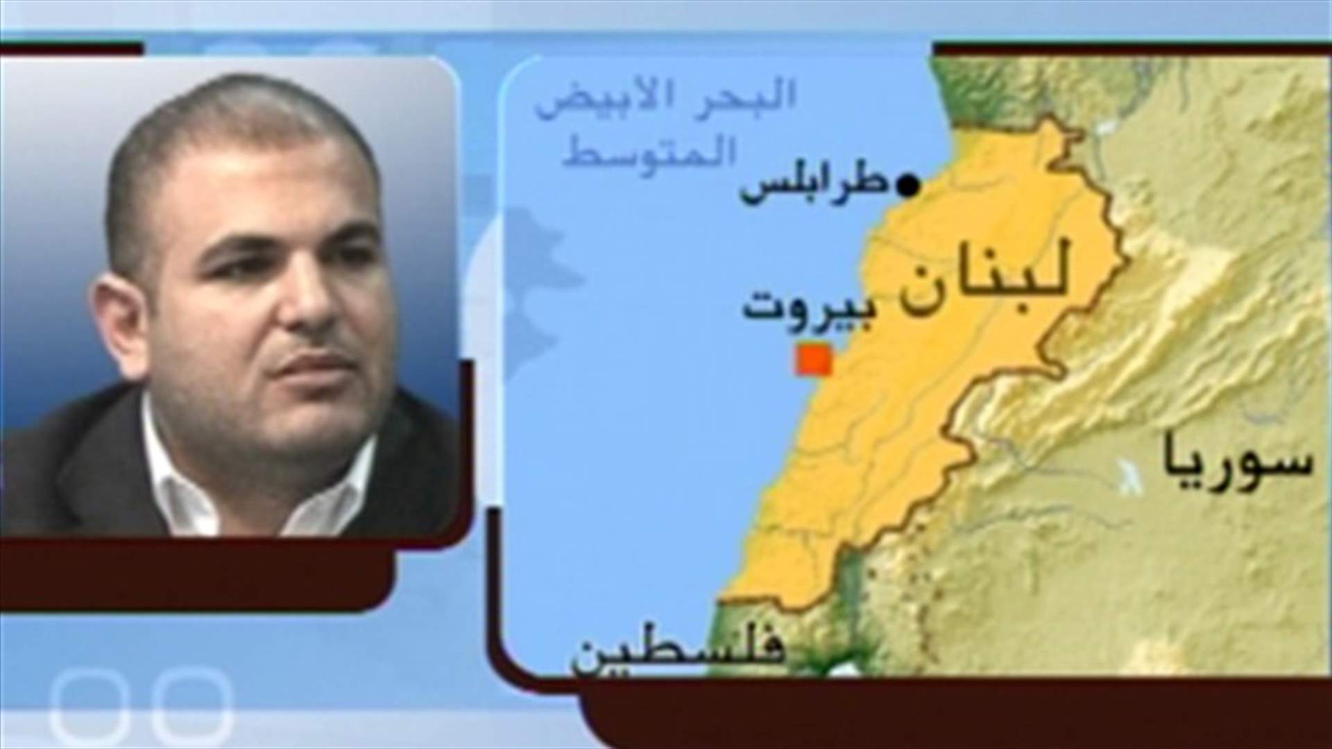 عيد للـ"أل.بي.سي": مستودع أبي سمرا تابع لتيار المستقبل