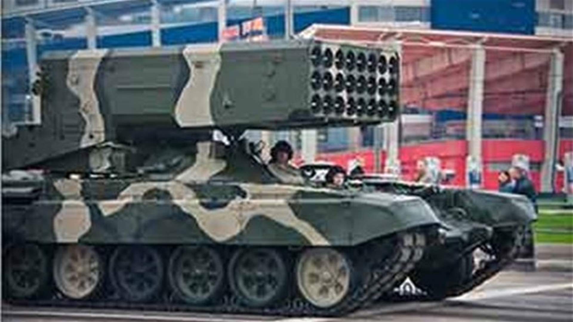 الاخبار: لبنان يرفض تزويد الجـيش بصواريخ "توس" الروسية