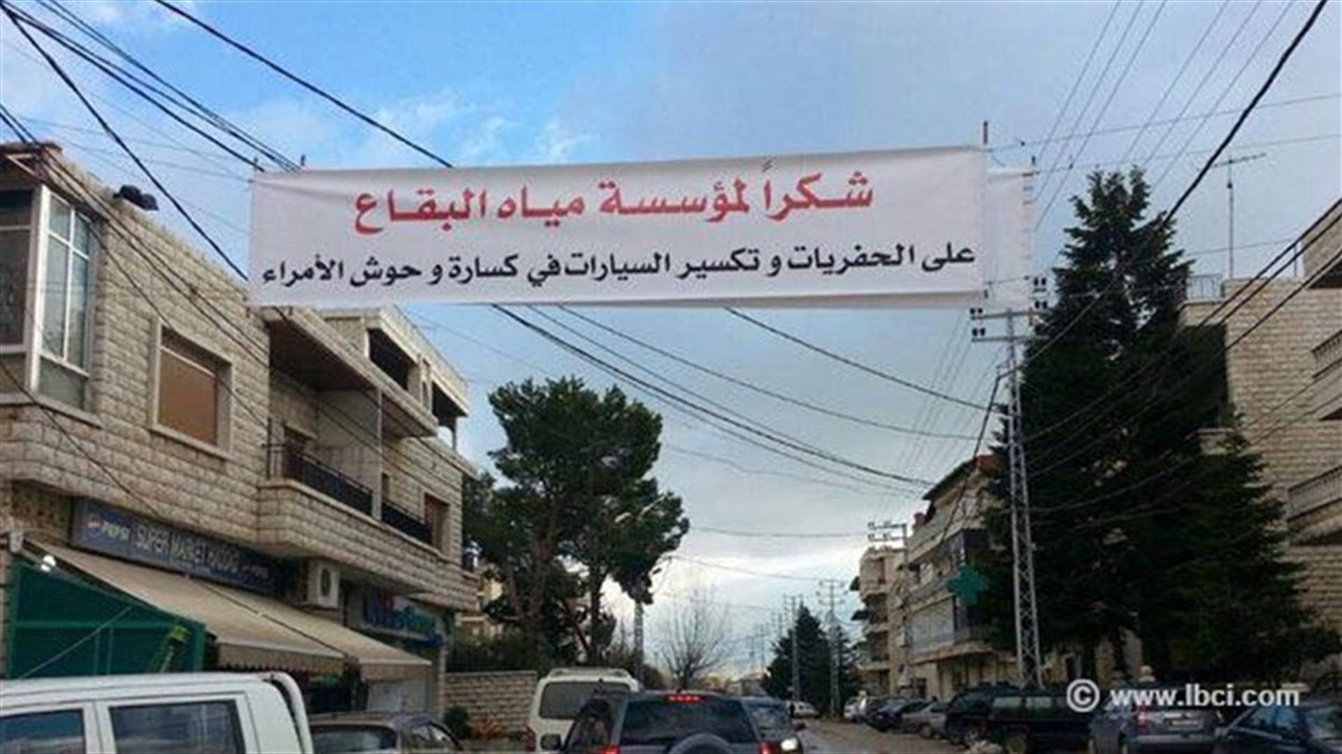 زحلة تشكر مؤسسة مياه البقاع على الحفر 