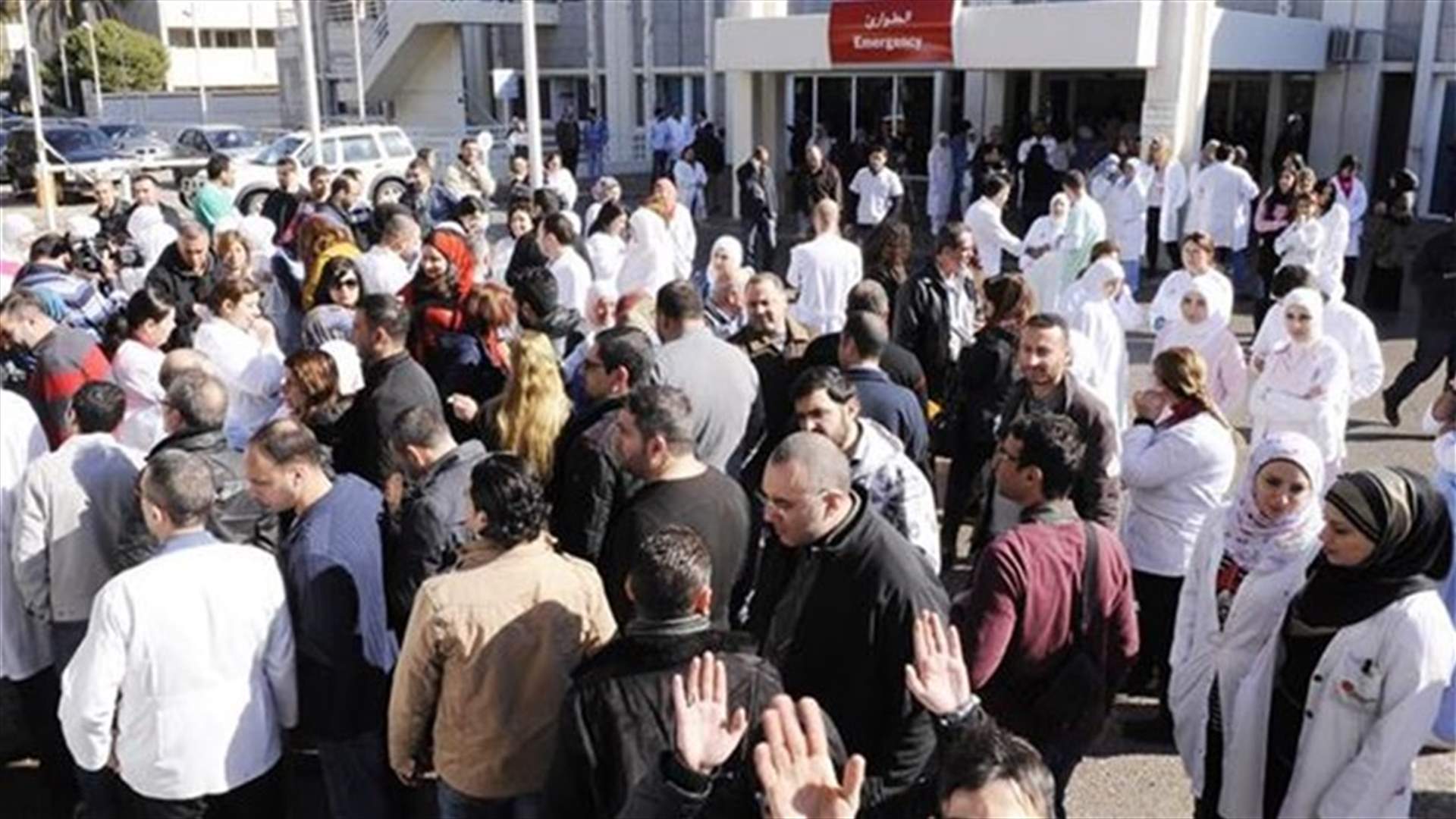 Beirut governmental hospital’s employees suspend sit-in until Thursday evening