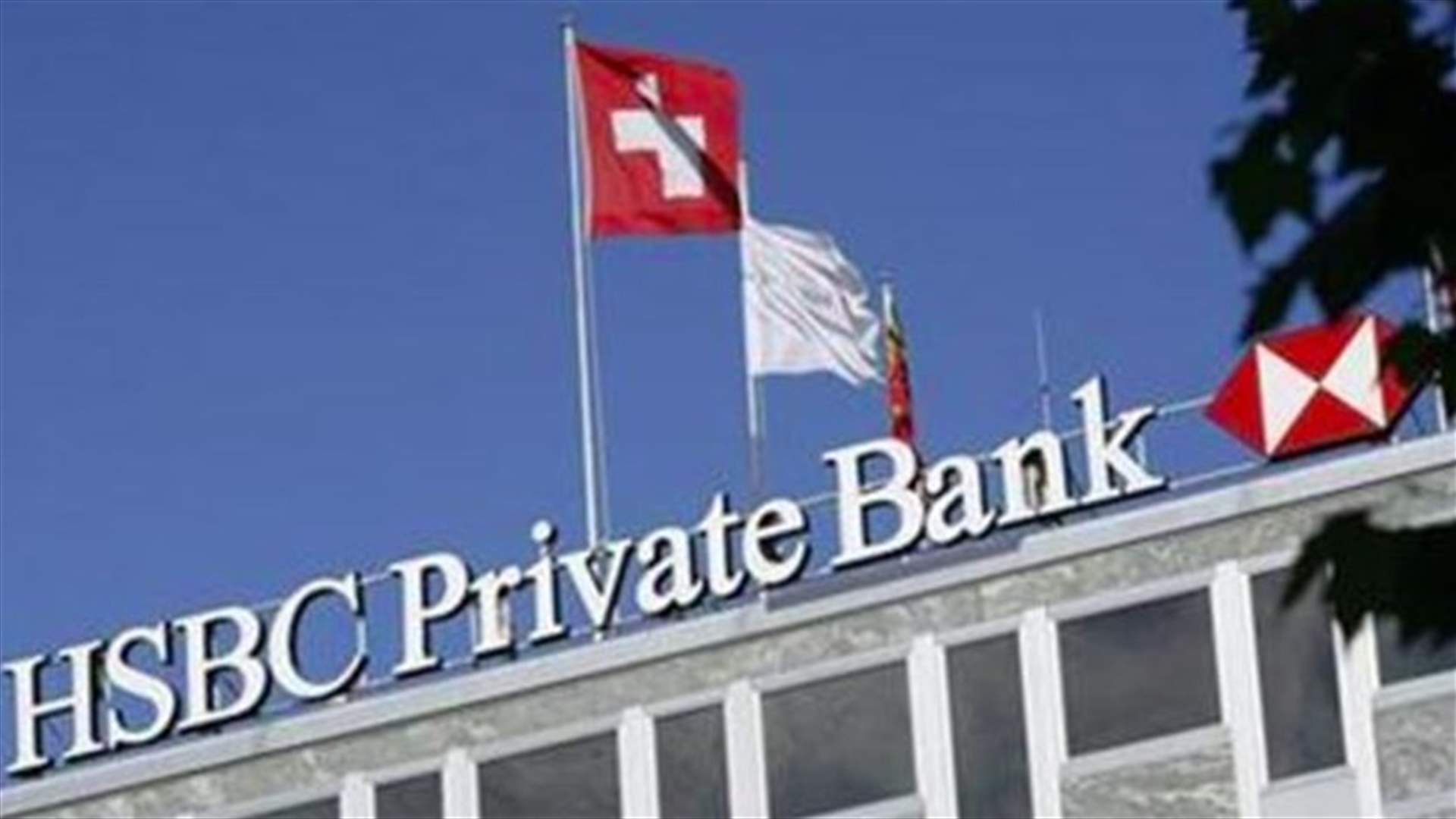 Swiss prosecutors probe HSBC subsidiary for money laundering