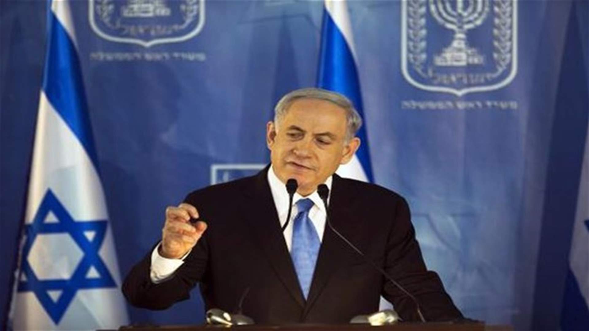 Jordanian Rapper Sues Netanyahu And His Party Over Campaign Clip