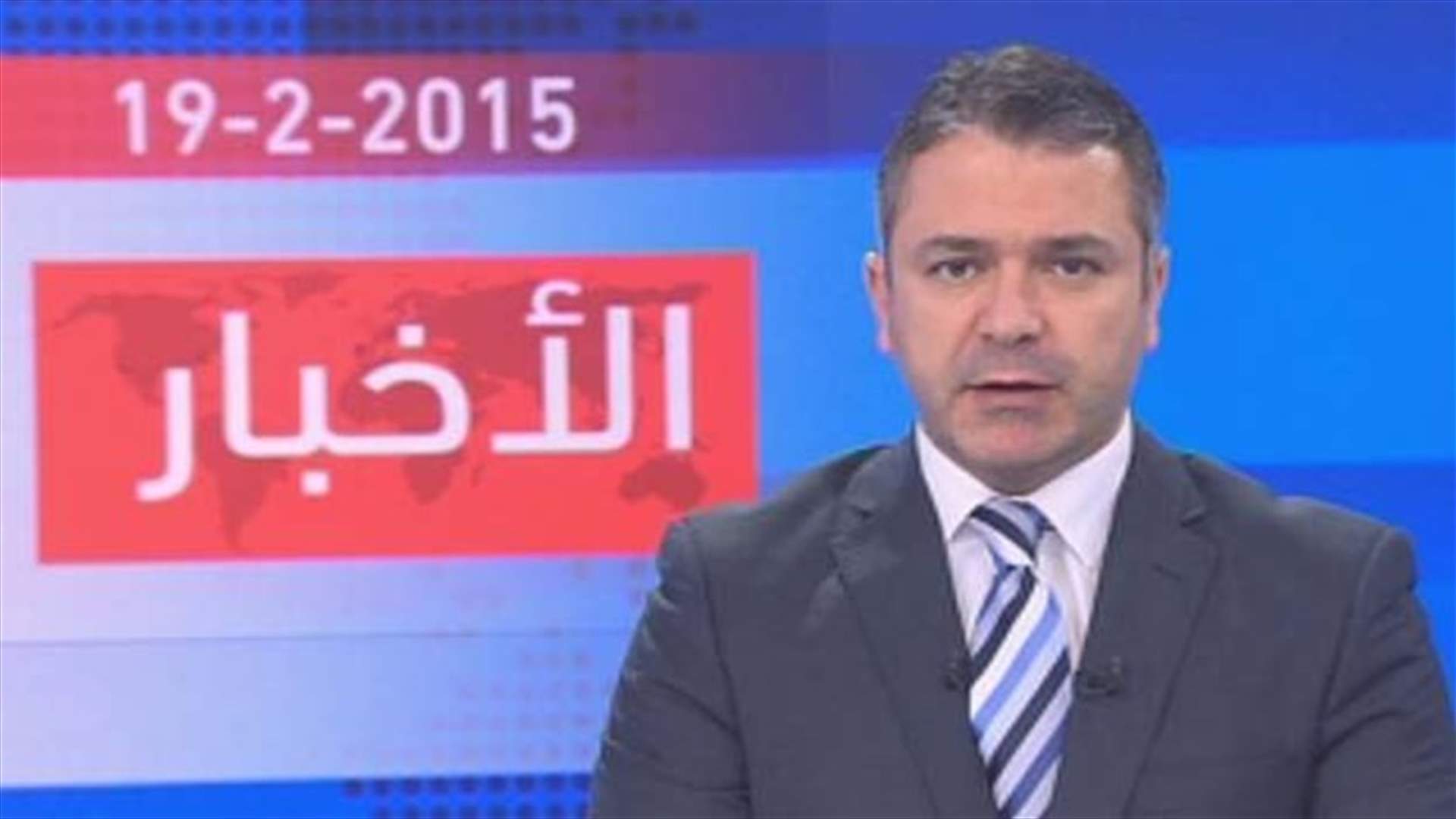 Introduction to the evening news 19-02-2015