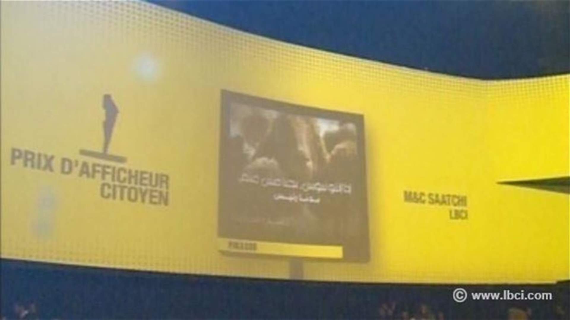 "بيكاسو دور" للـ LBCI