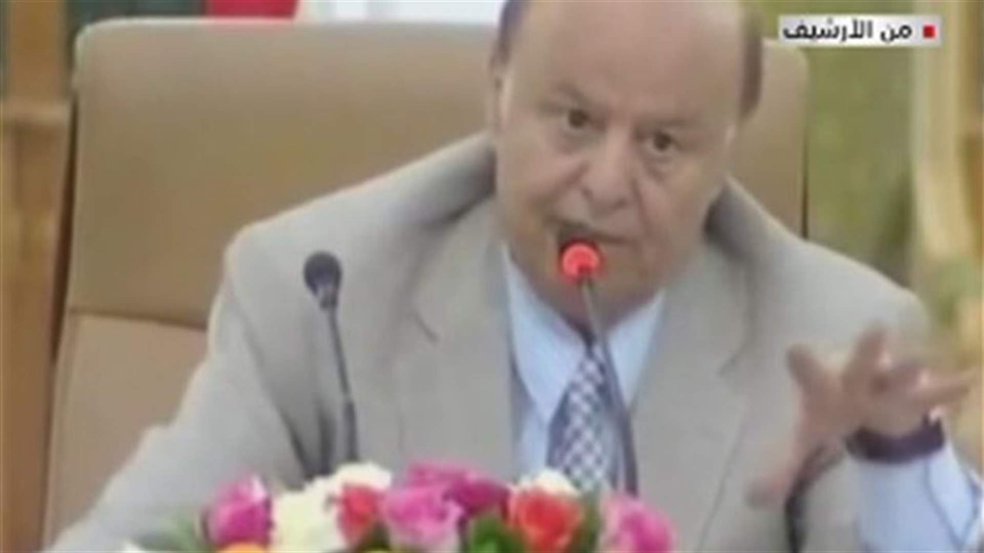 Yemen's Hadi flees to Aden and says he is still president