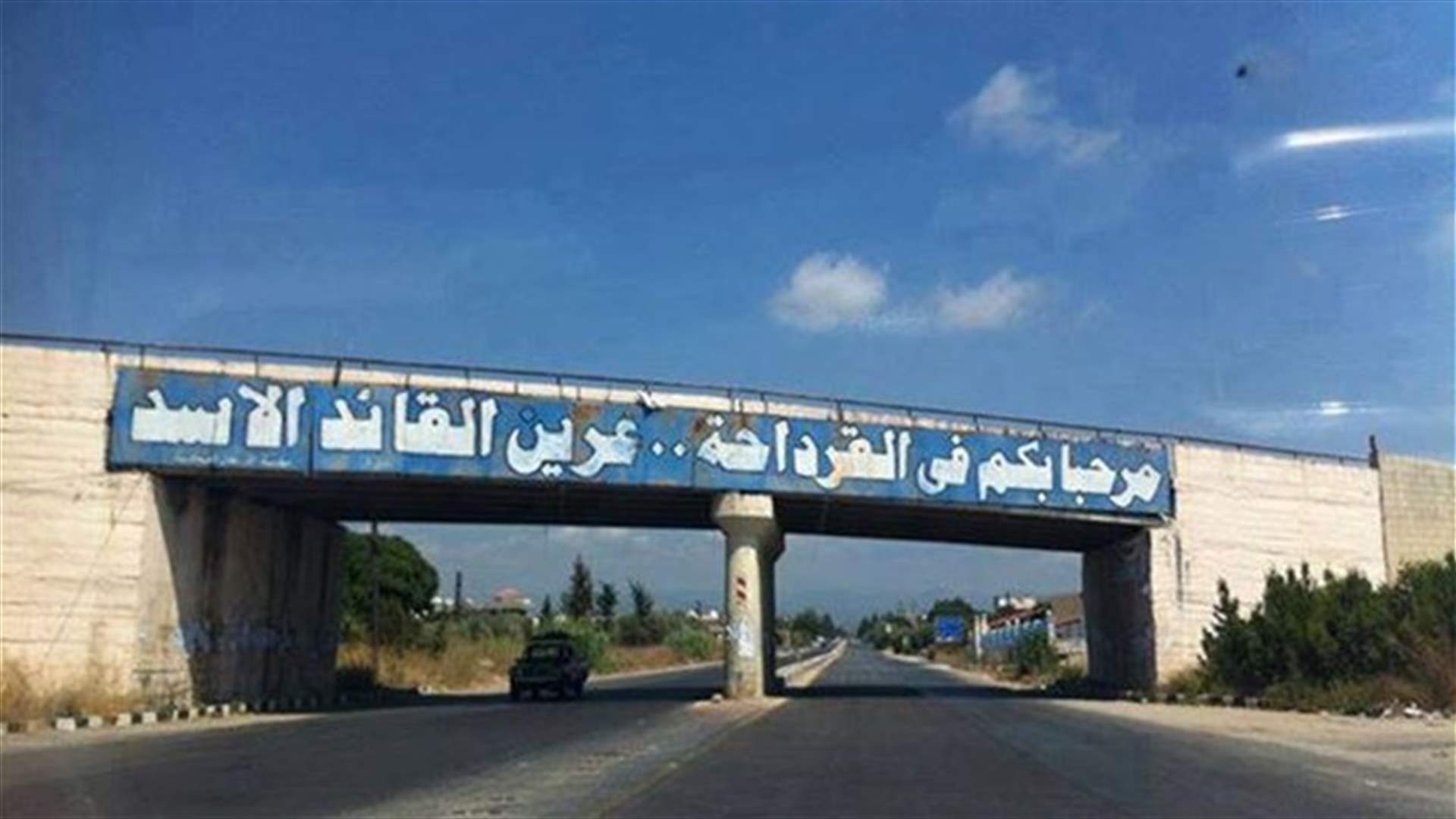 انفجار القرداحة نجم عن عملية انتحارية 