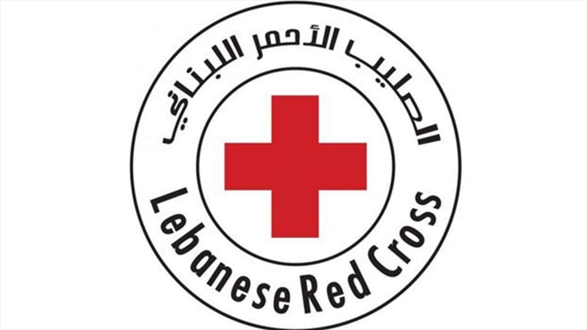 ثمانية جرحى بانفجار مركز الصليب الاحمر في أنطلياس
