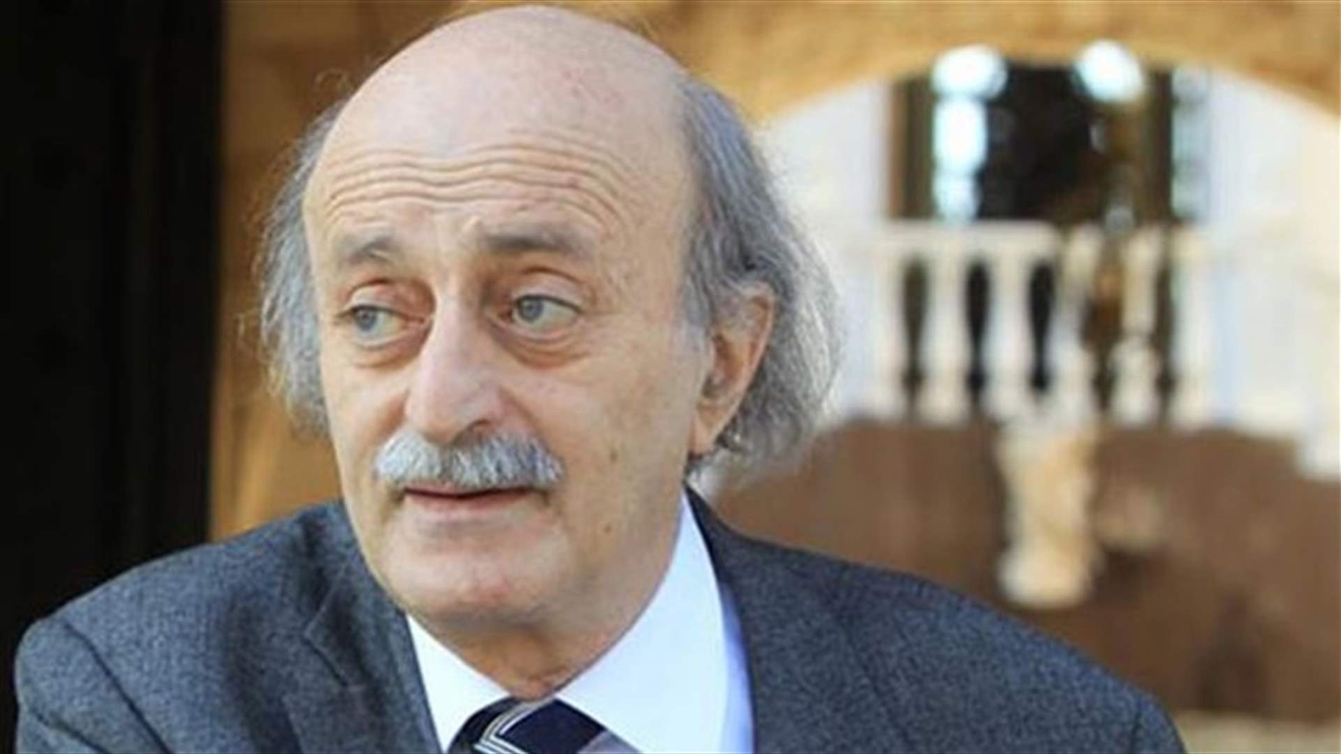 جنبلاط لـ"الشرق الأوسط": لا بد من رئيس تسوية للبنان