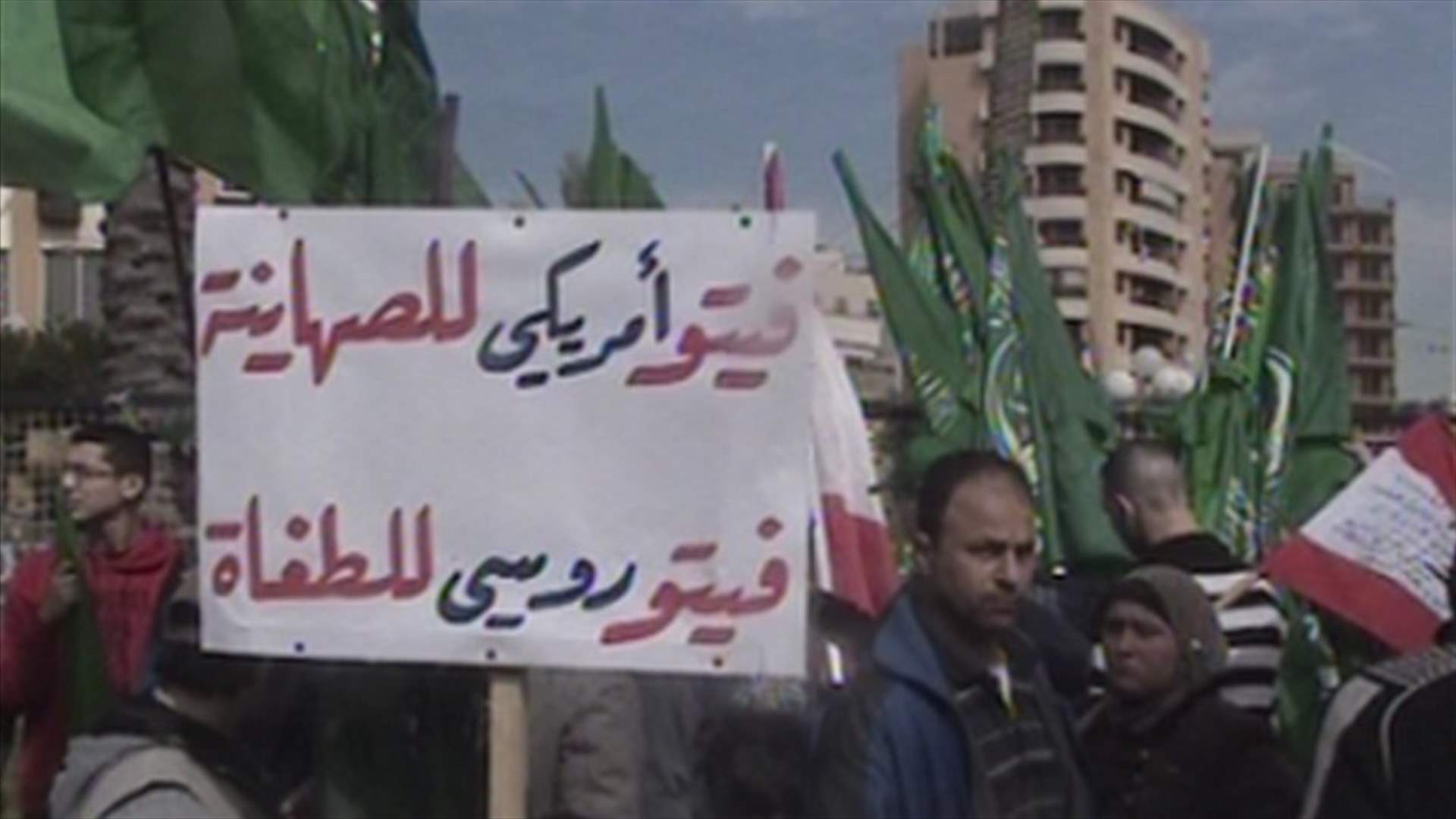 اعتصام في تعلبايا وآخر في صيدا تأييدا للشعب السوري 