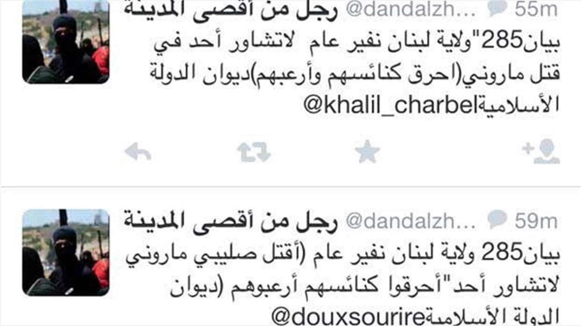 دواعش من لبنان