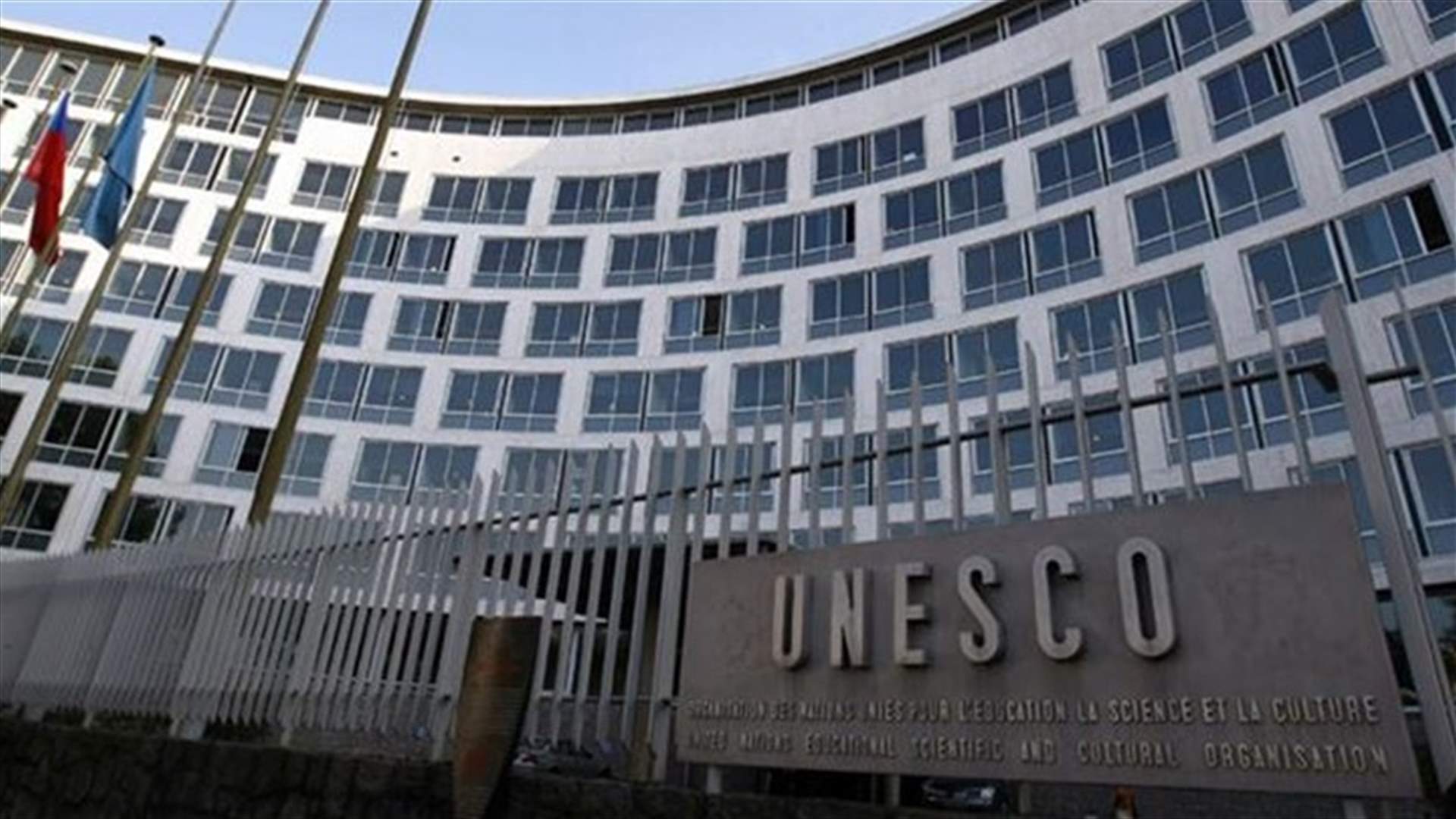 اليونيسكو تطلب عقد اجتماع طارىء لمجلس الامن بعد تدمير الآثار بالموصل 