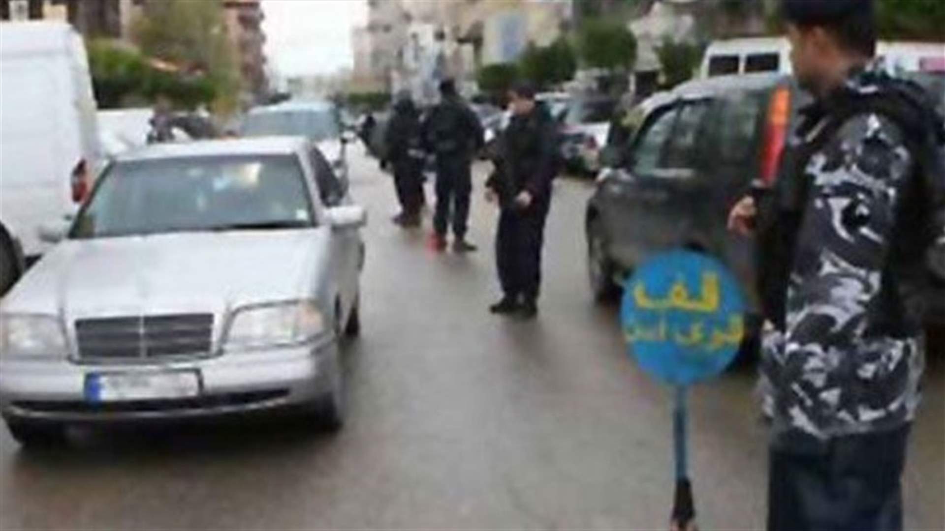 يوم أمني شمالاً