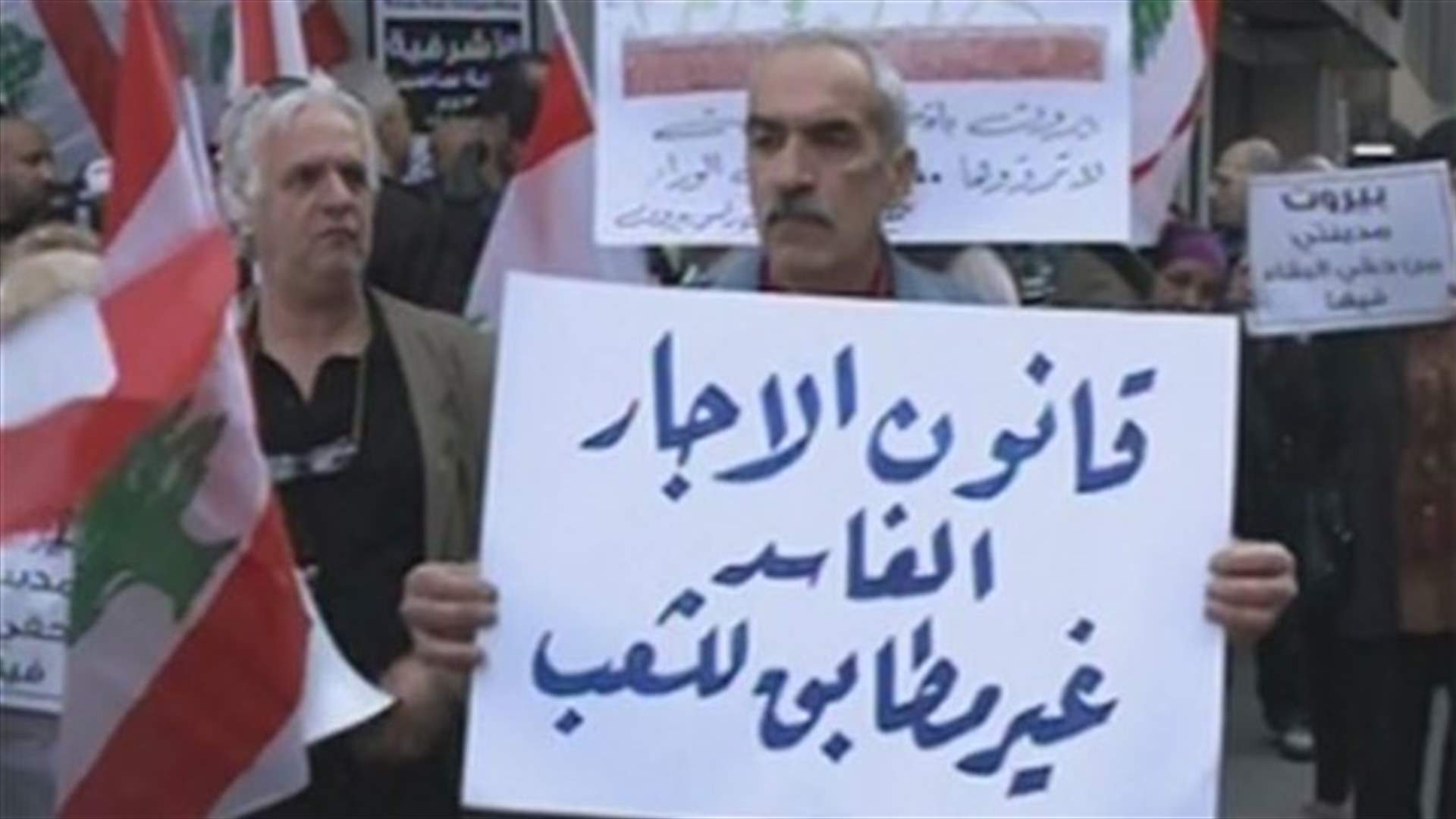 لجنة الدفاع عن حقوق المستأجرين: لسحب القانون الاسود