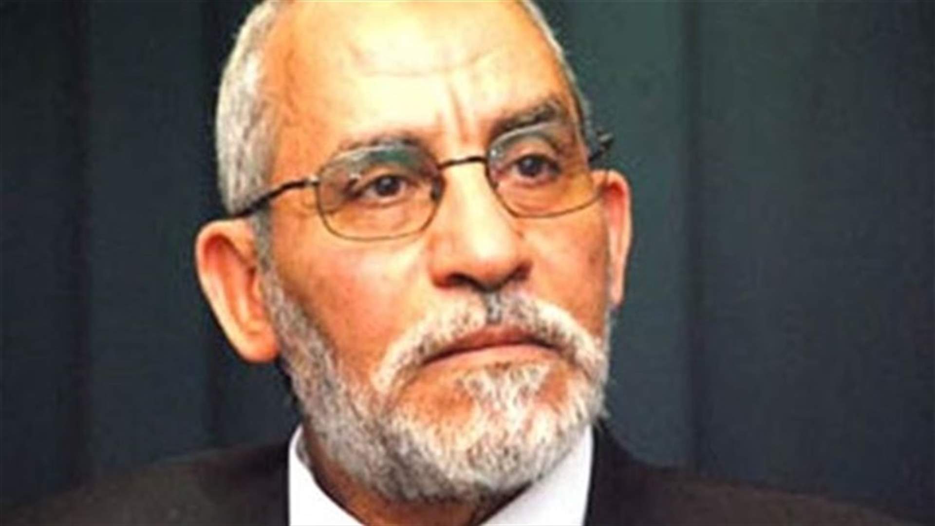 الإعدام لأربعة والمؤبد لـ14 قياديًا في &quot;الاخوان&quot; بينهم المرشد في مصر