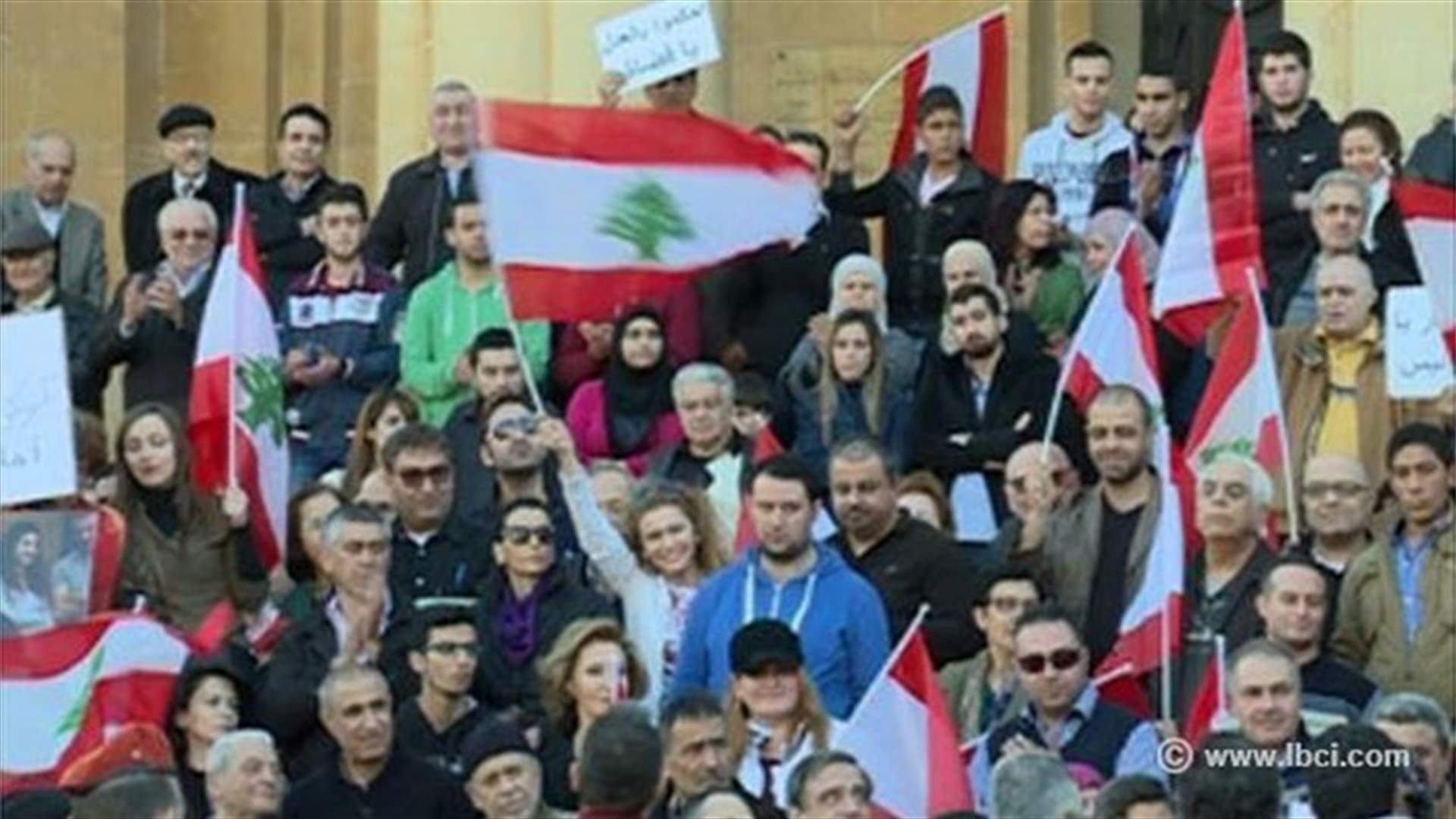 مالكو الأبنية والعقارات يعتصمون 