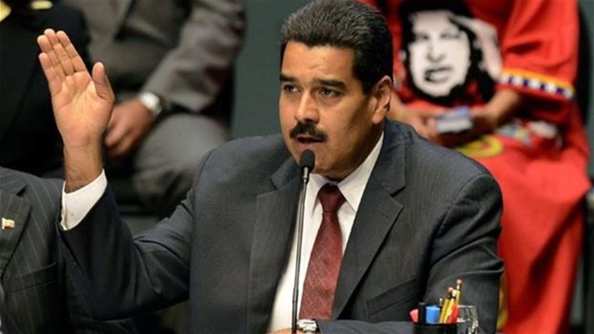 مادورو: كراكاس اعتقلت أمريكيين تورطوا في &quot;أنشطة تجسس&quot;