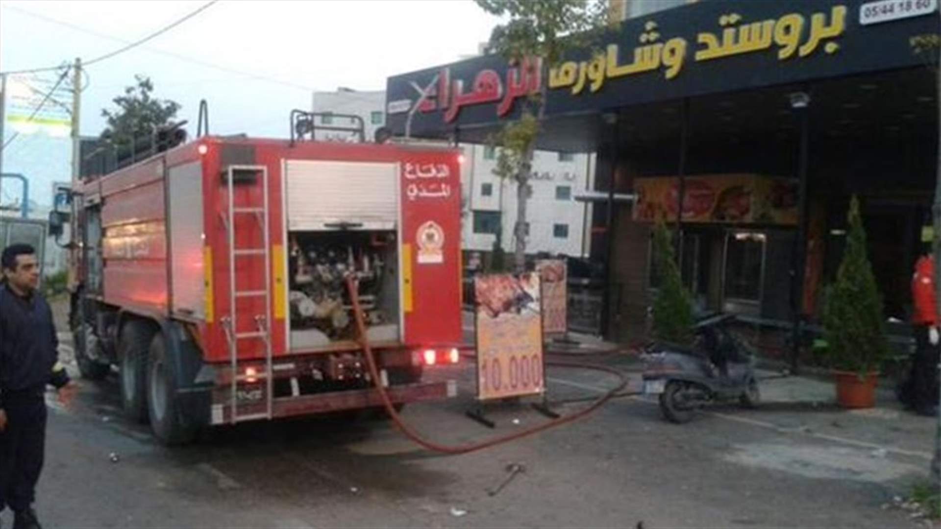 اخماد حريق بمطعم في الشويفات..ونقل 5 عمال للمعالجة