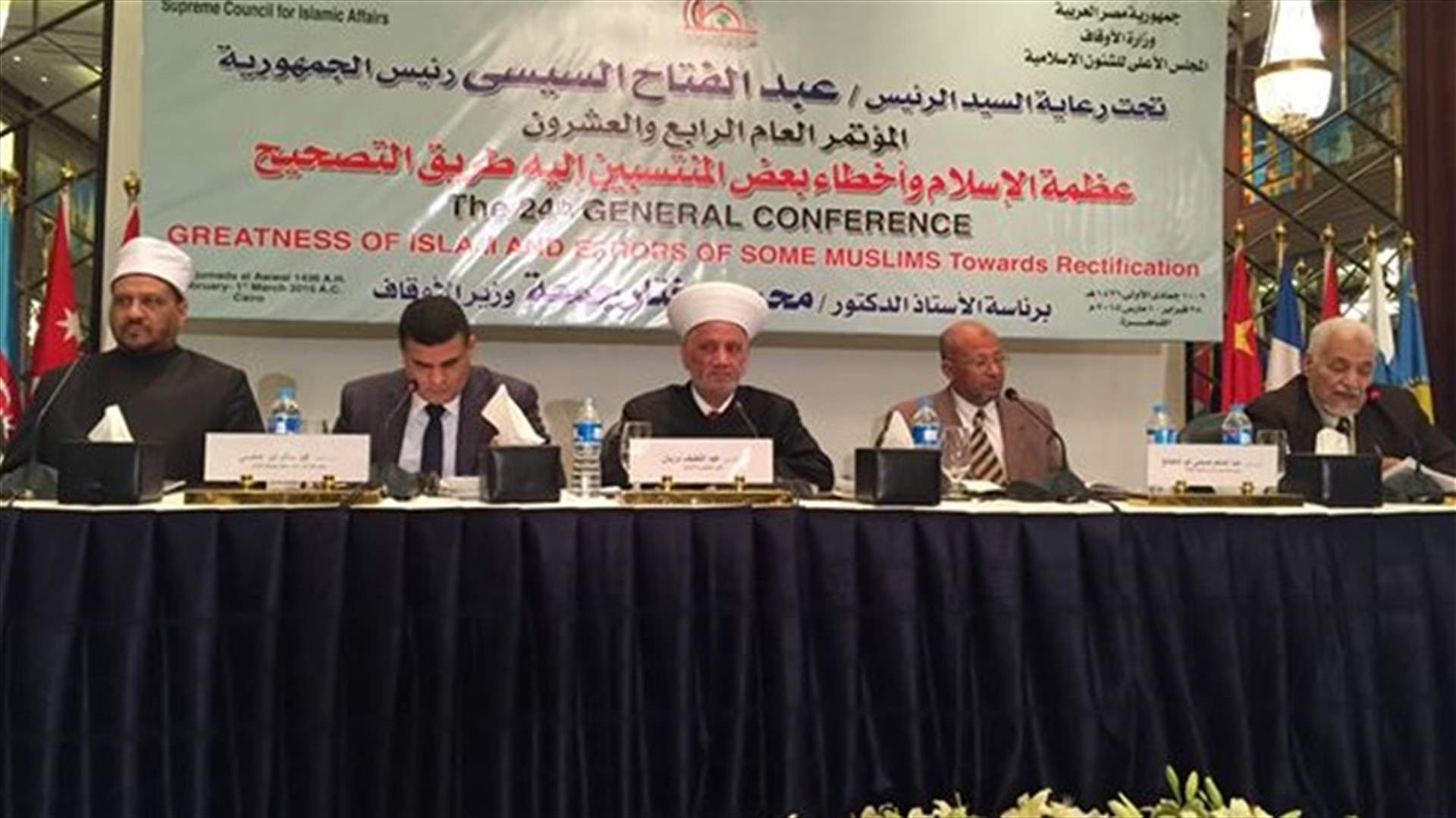 المفتي دريان من مصر: التباين حول آلية عمل الحكومة امر مقلق