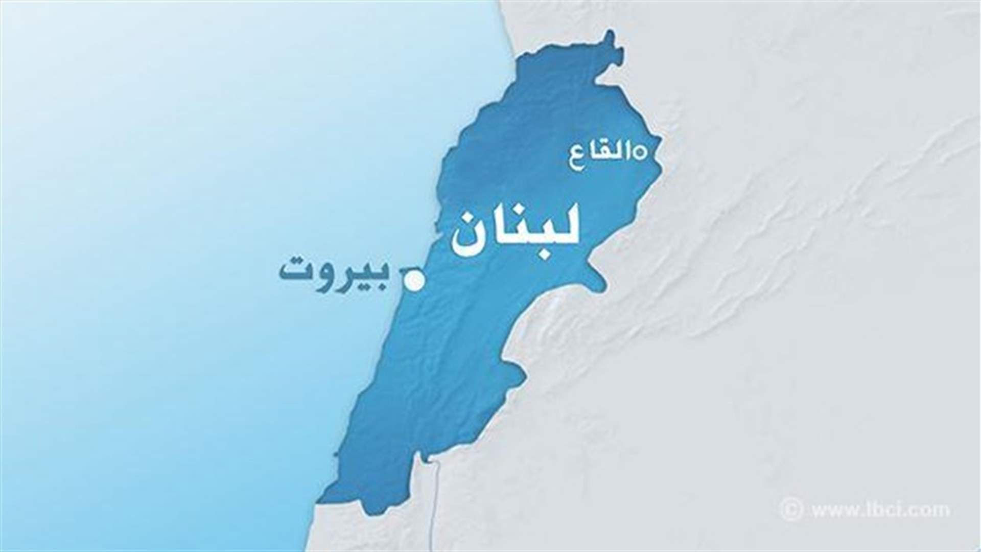 الجيش يقصف المجموعات المسلحة في وادي رافق بجرود القاع