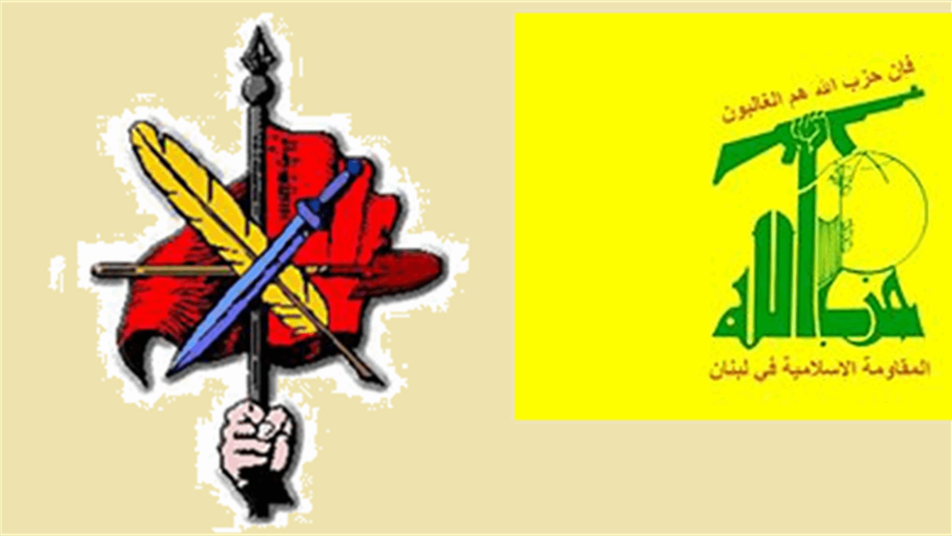 وفد من حزب الله يزور مقر الطاشناق